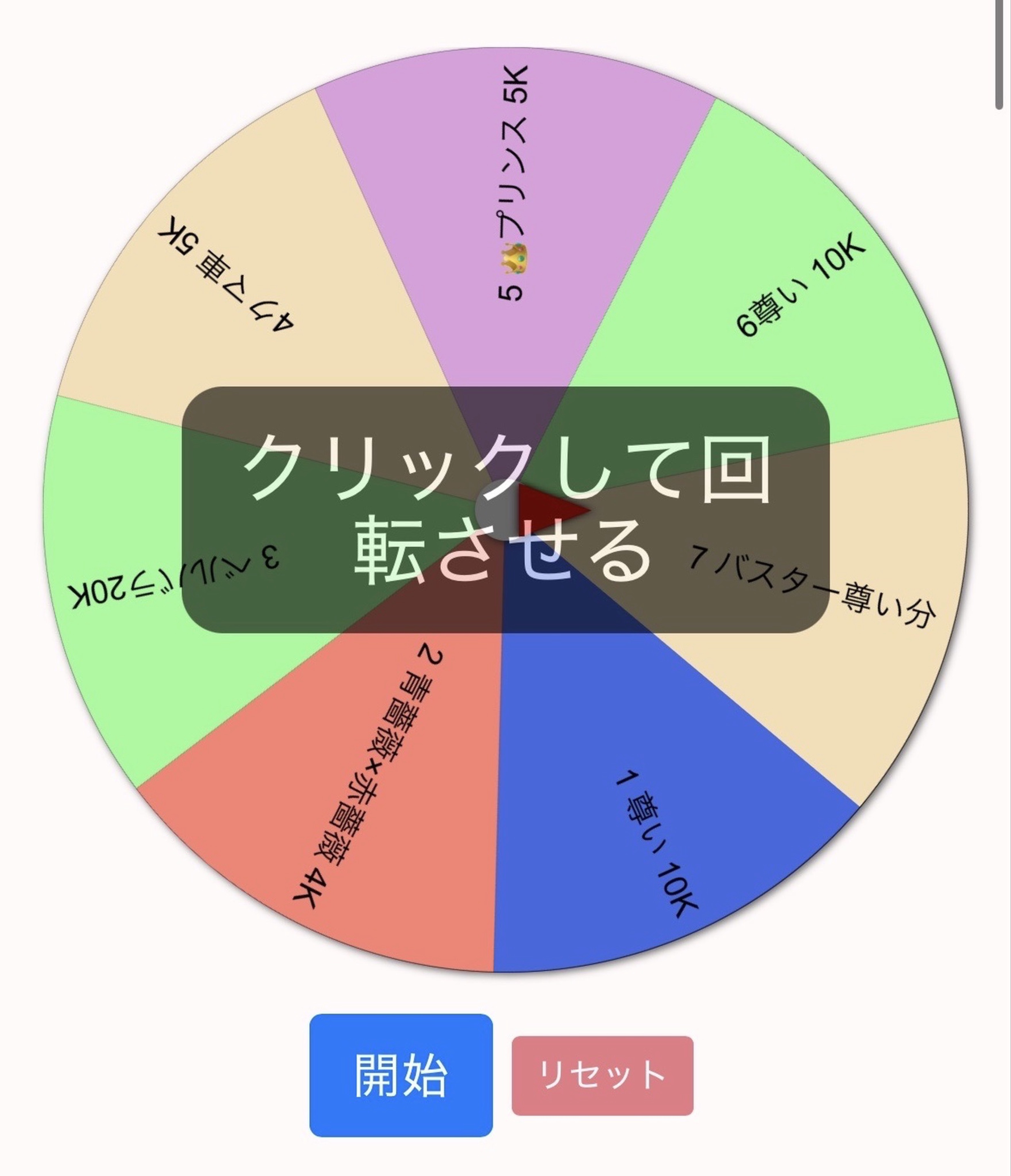 蓮‼️爆‼️誕‼️