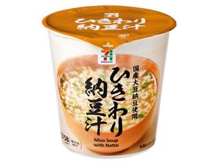 おつかれ！！