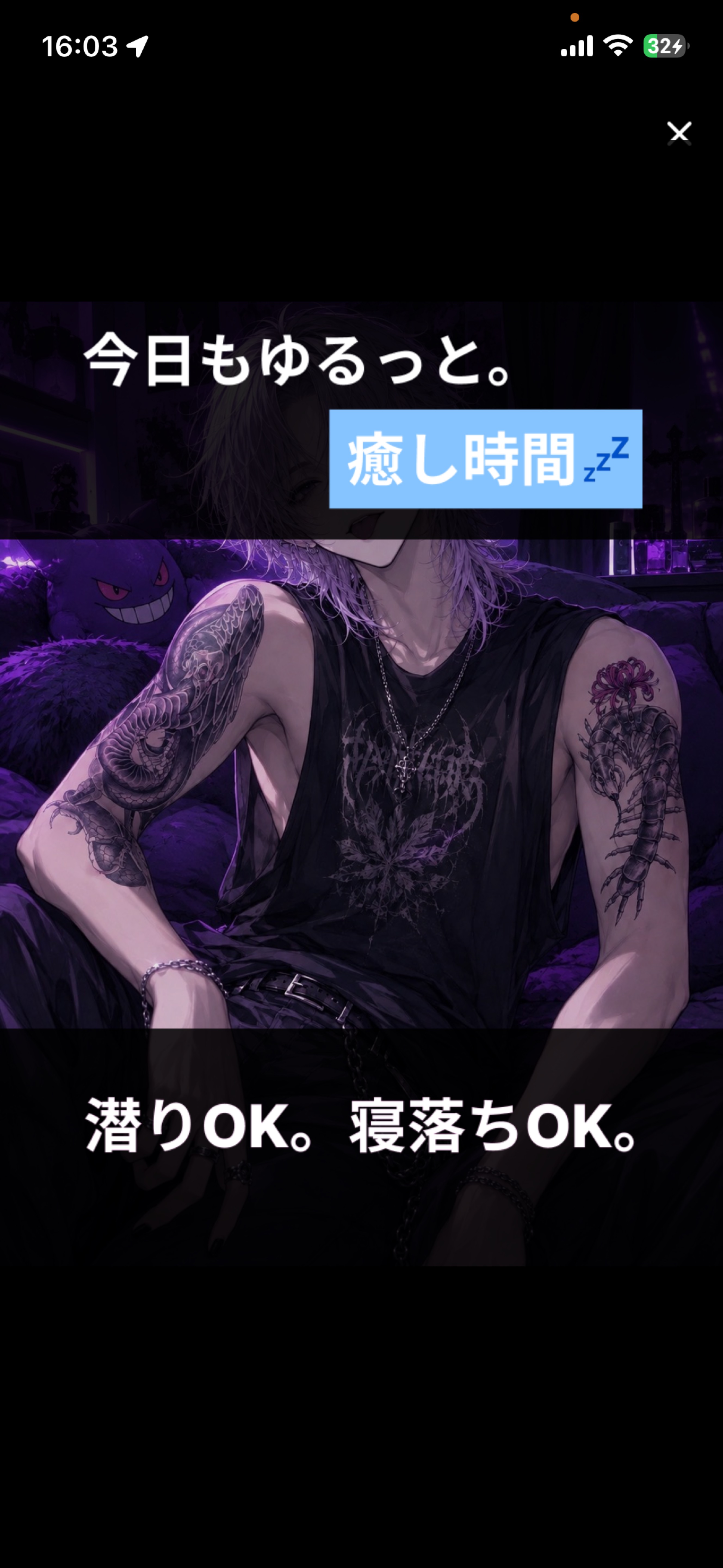 ハートお願いいたします