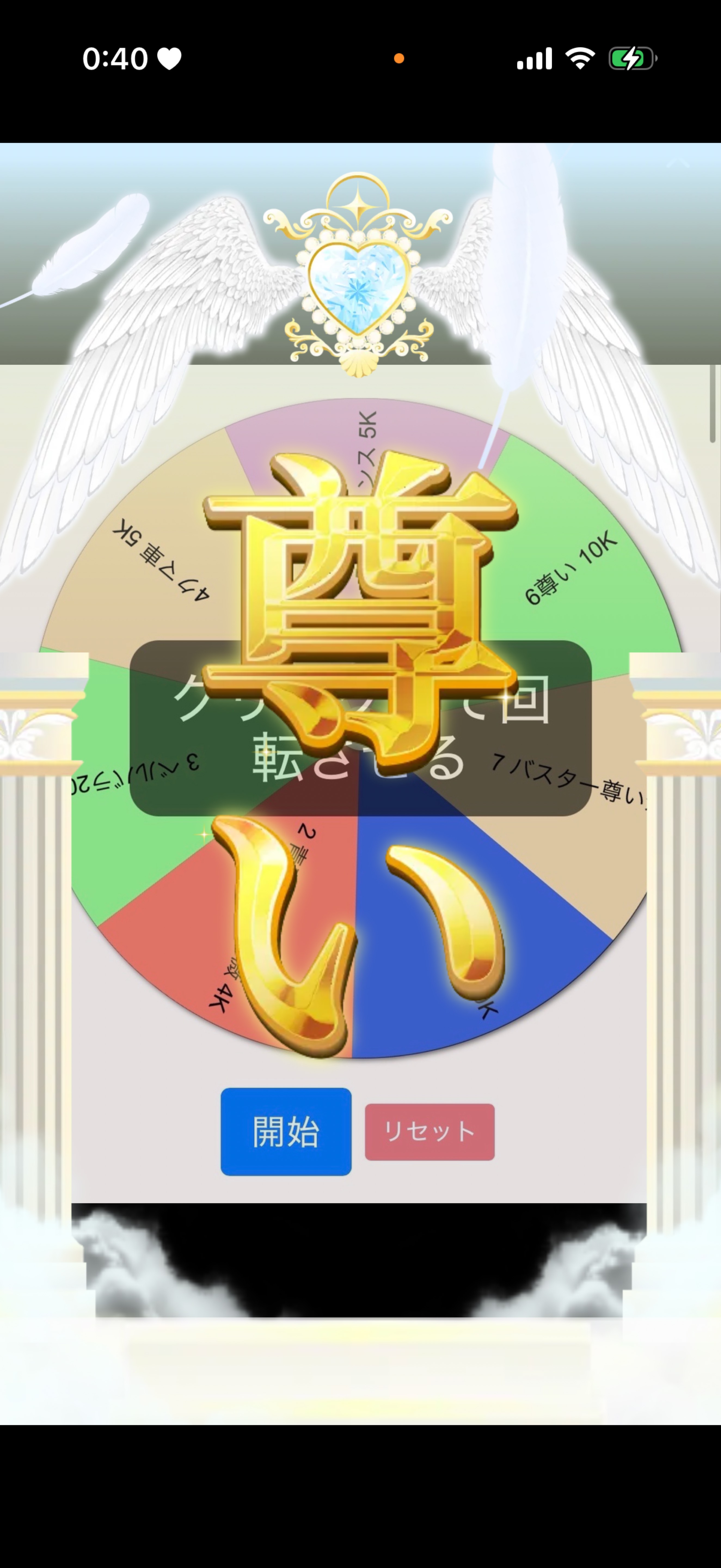 蓮‼️爆‼️誕‼️