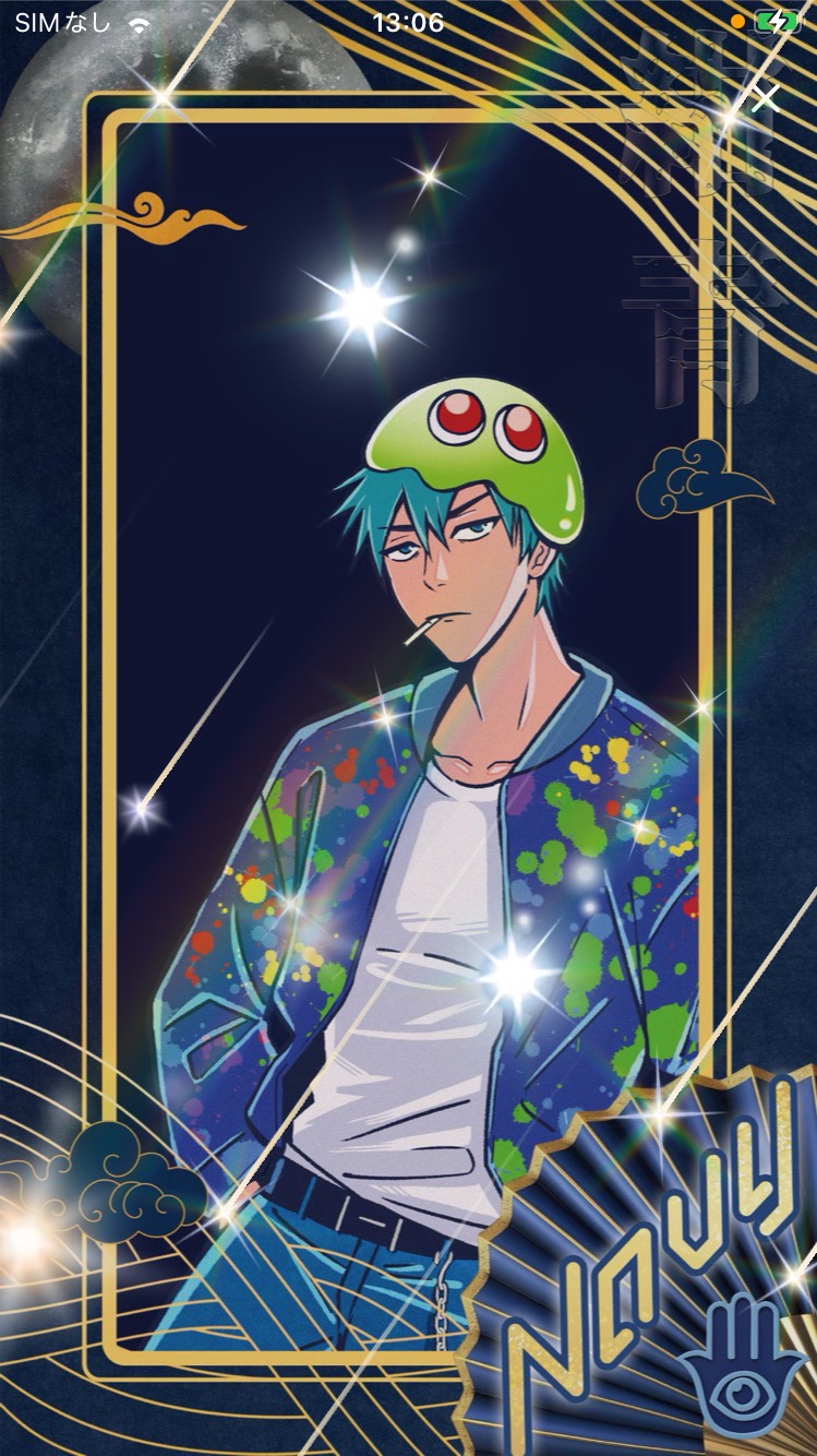 ぷよっと昼ネイビー🪬