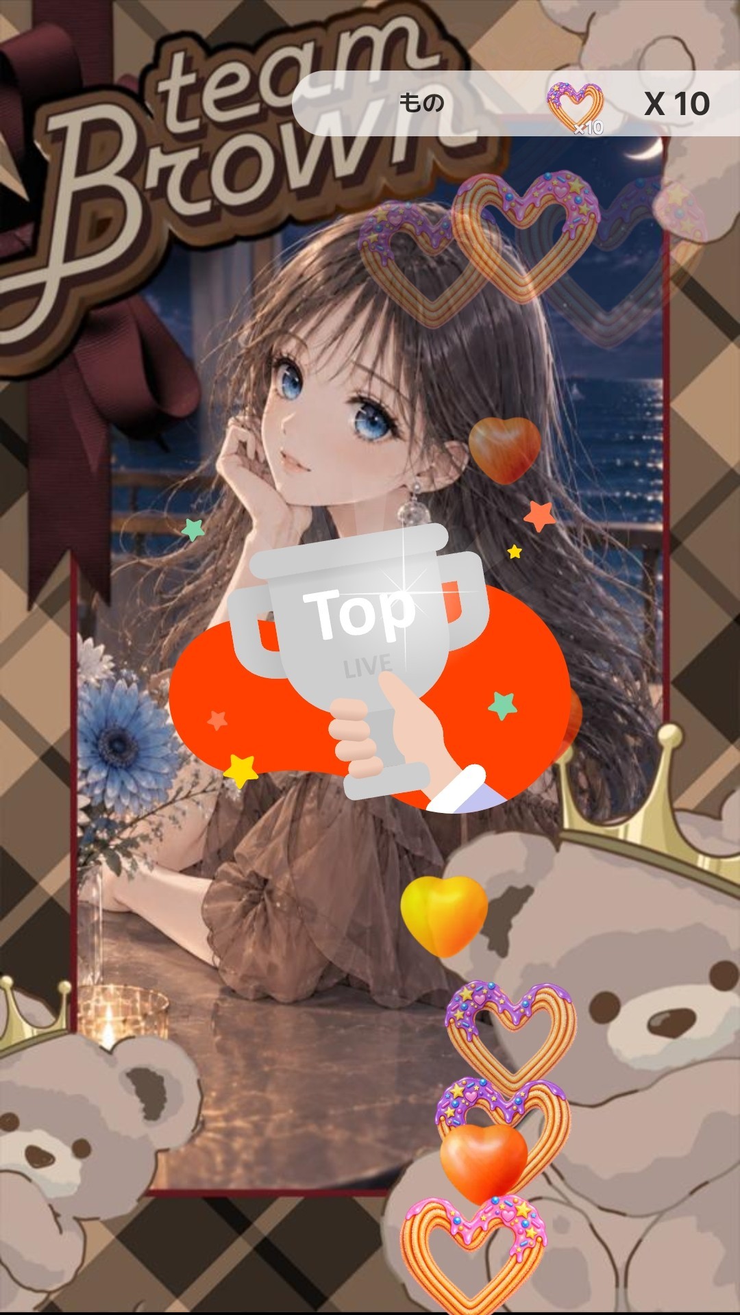 初潜◎┆呼吸してく?ブラウン🤎