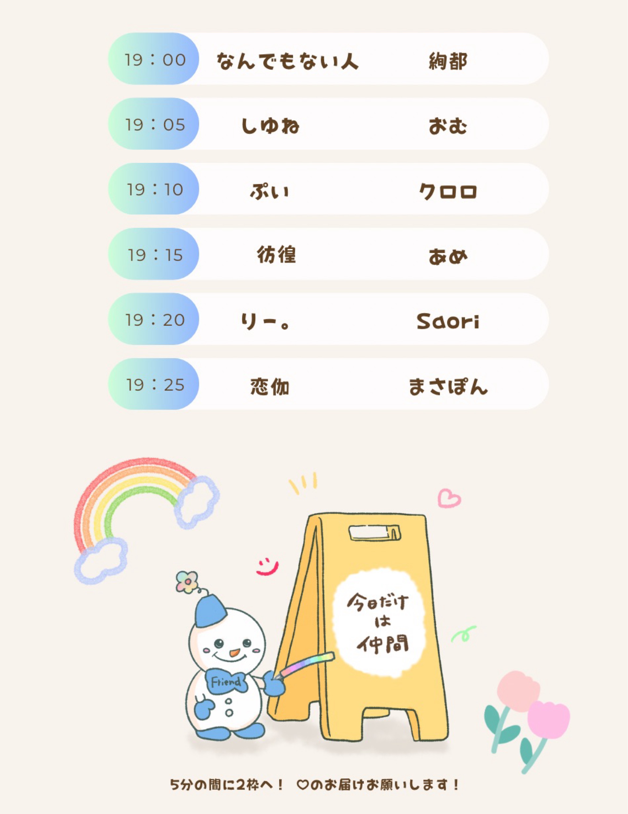 💠AQUA 本部💠