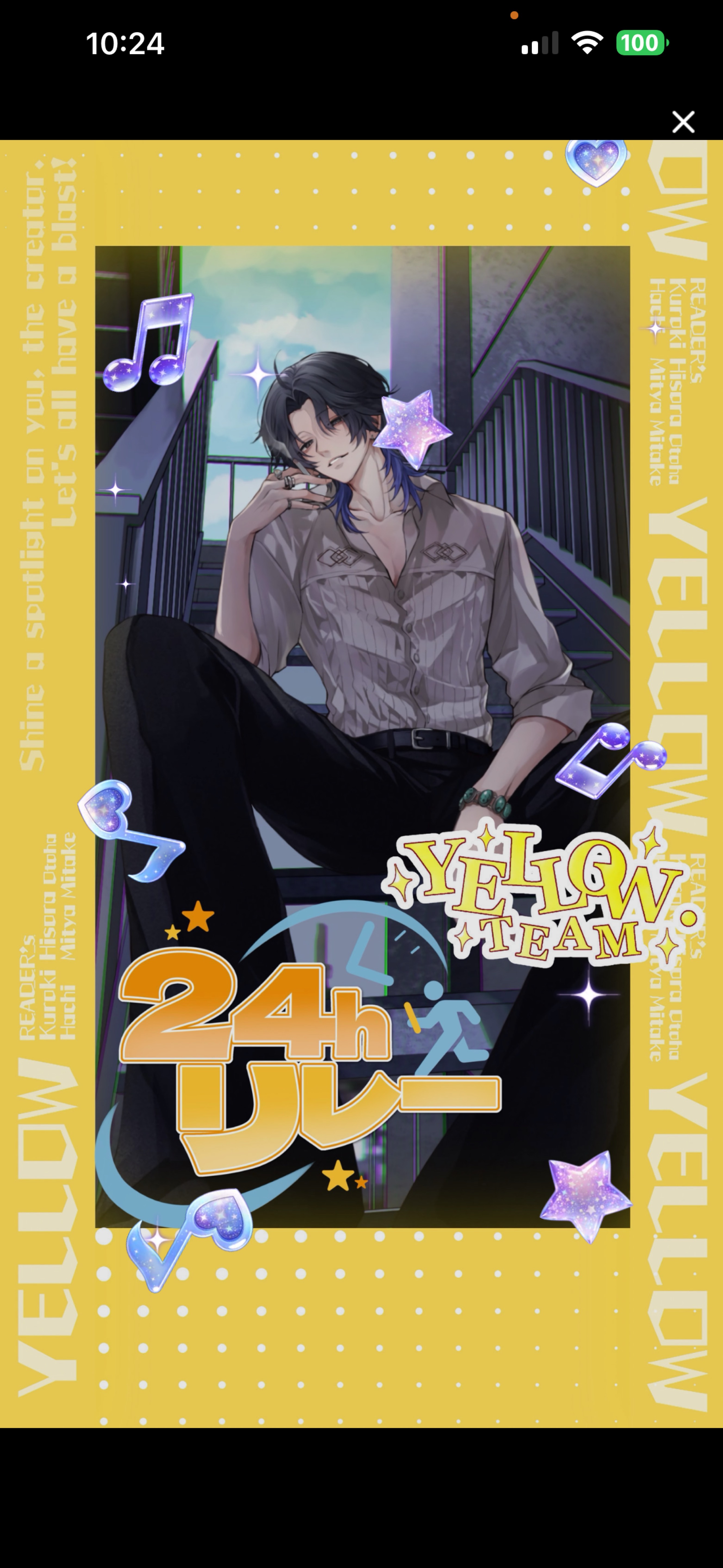 🐥24時間リレー迷子センター#11