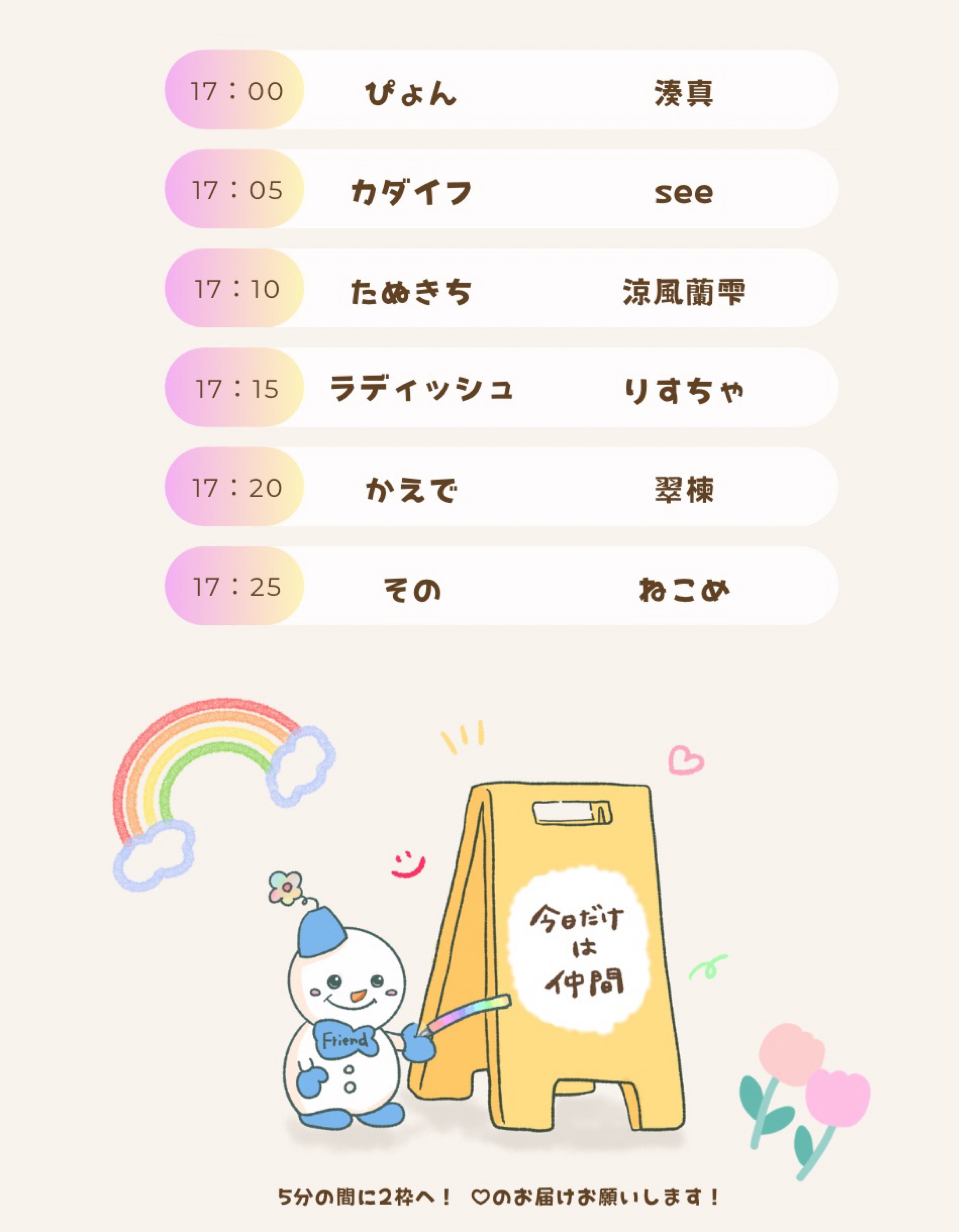💠AQUA 本部💠