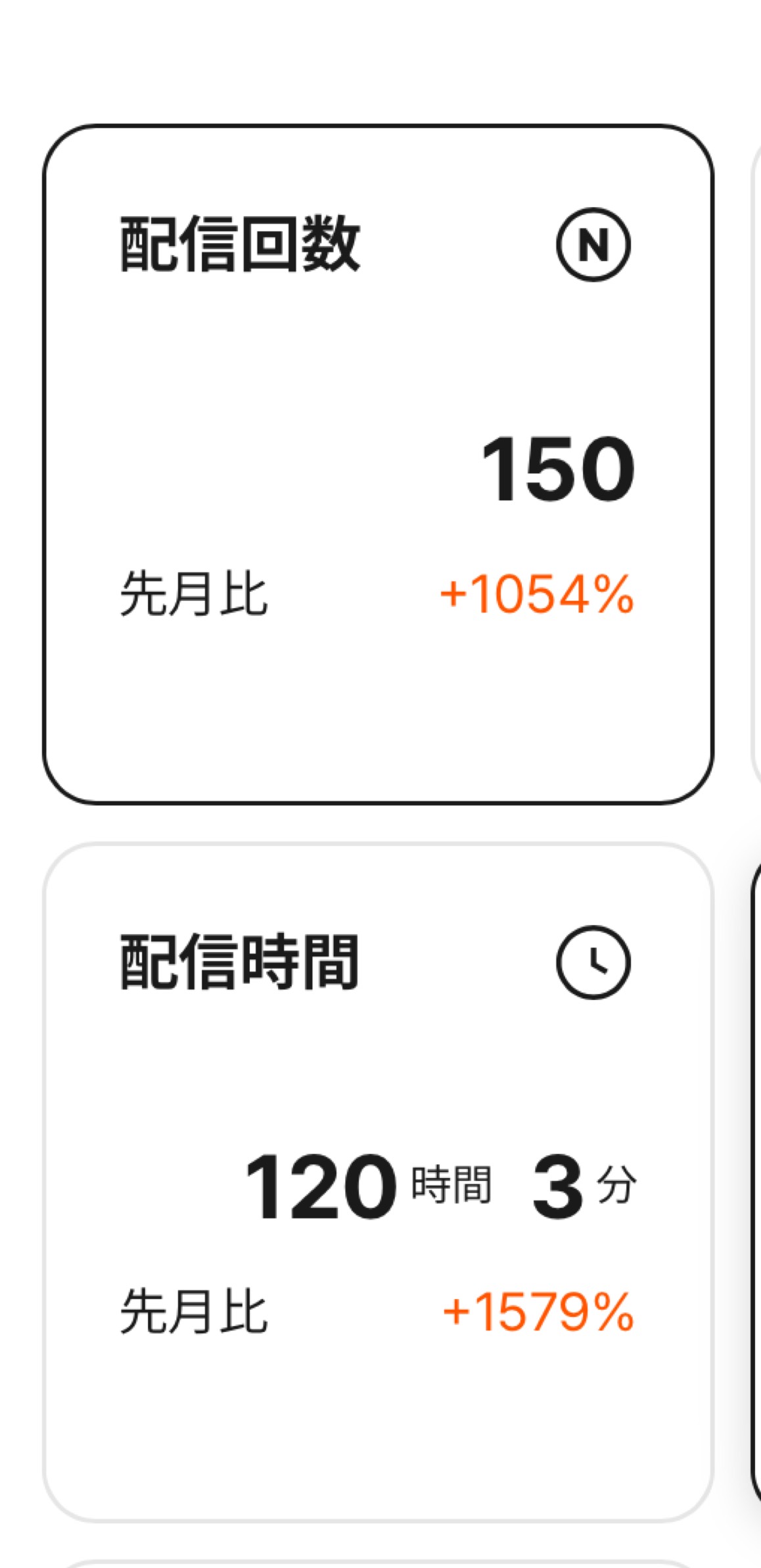 30分くらい？