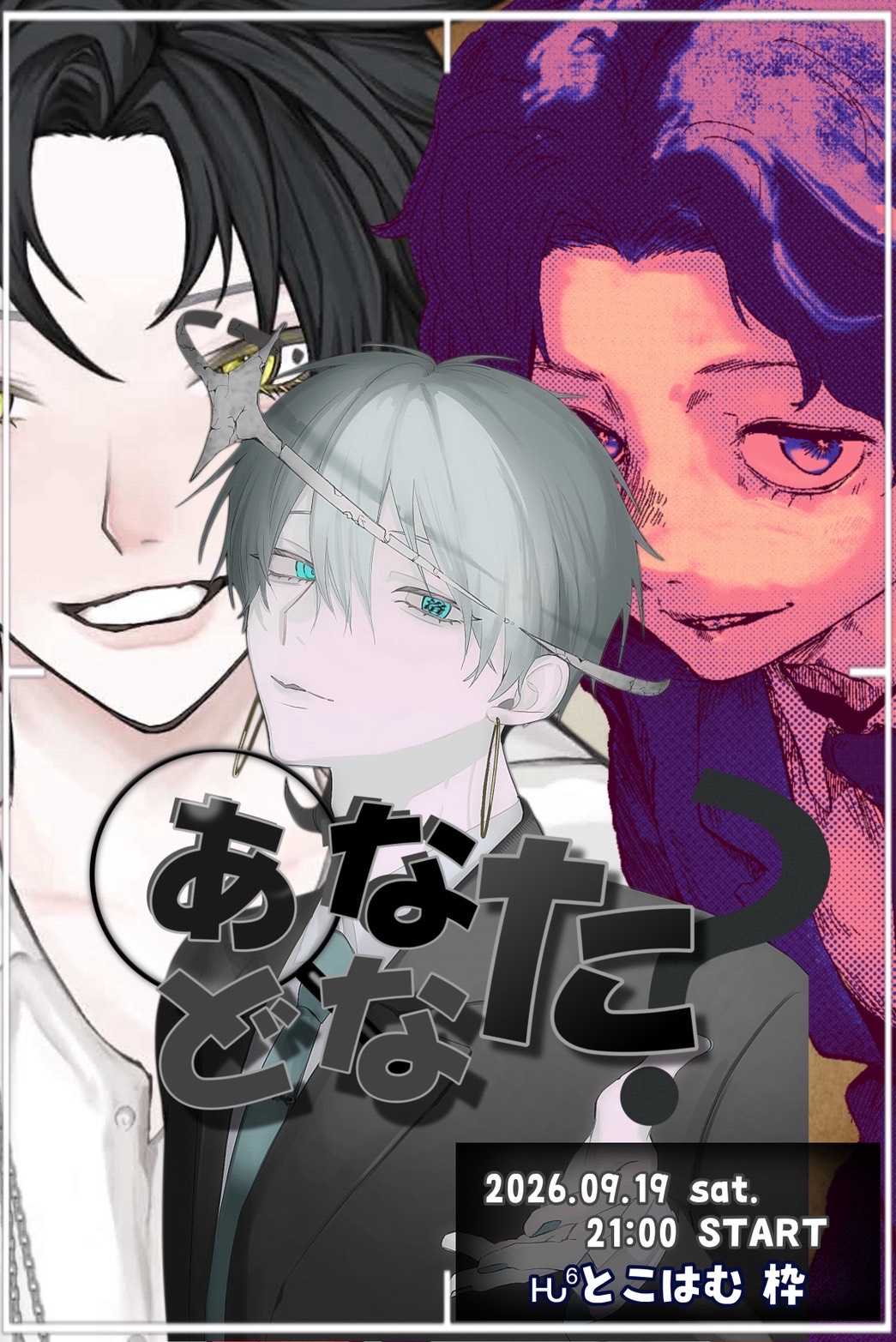 🧚‍♂️なーに見てんの？🙂‍↕️♡
