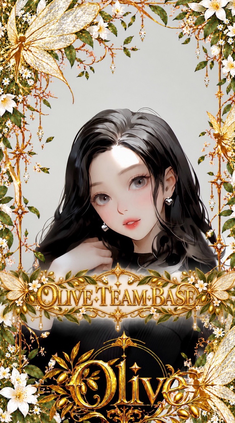 🧚‍♂️オリーブ一斉配信🧚‍♂️