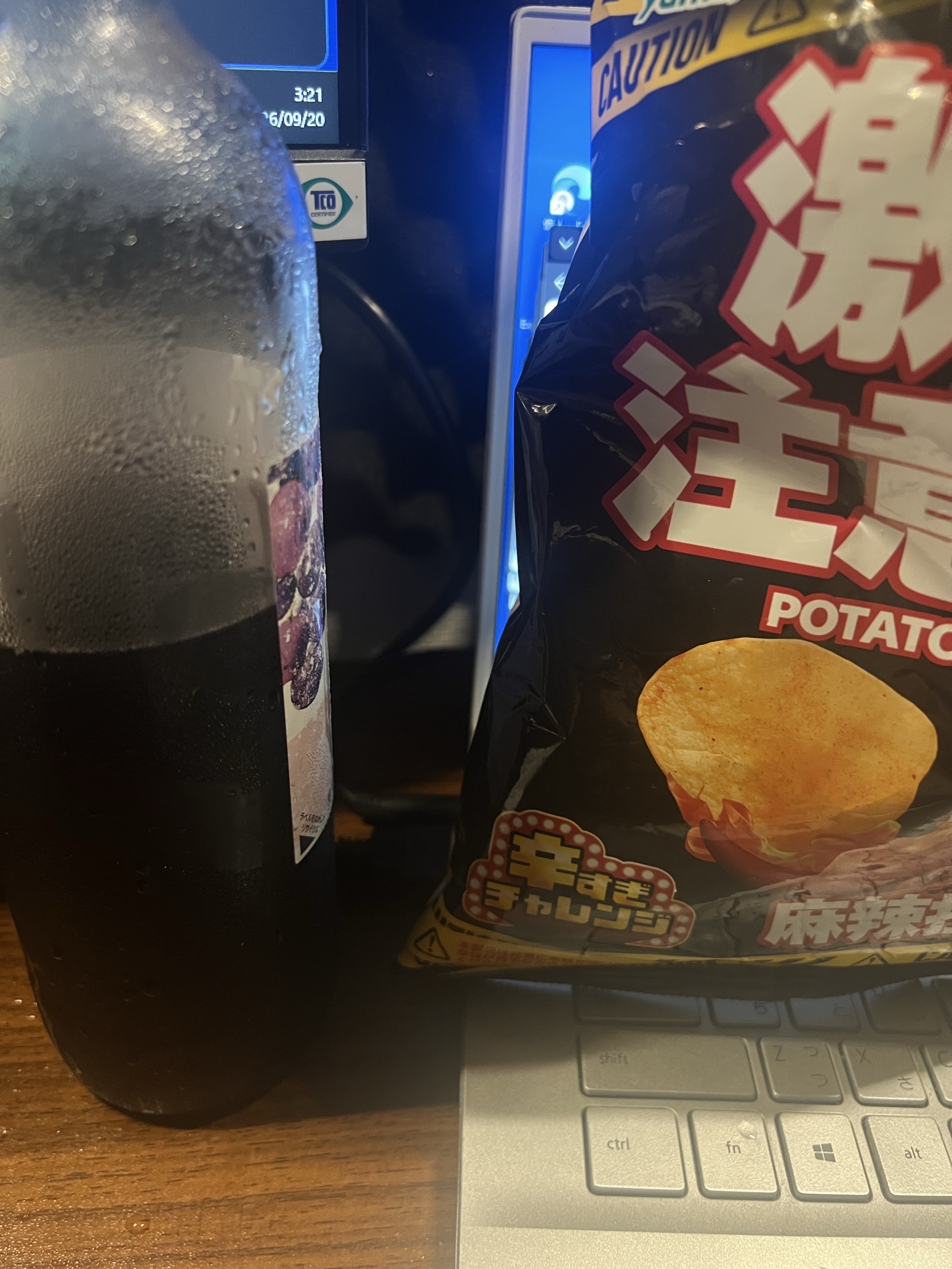 飲みきったら終わり‼️