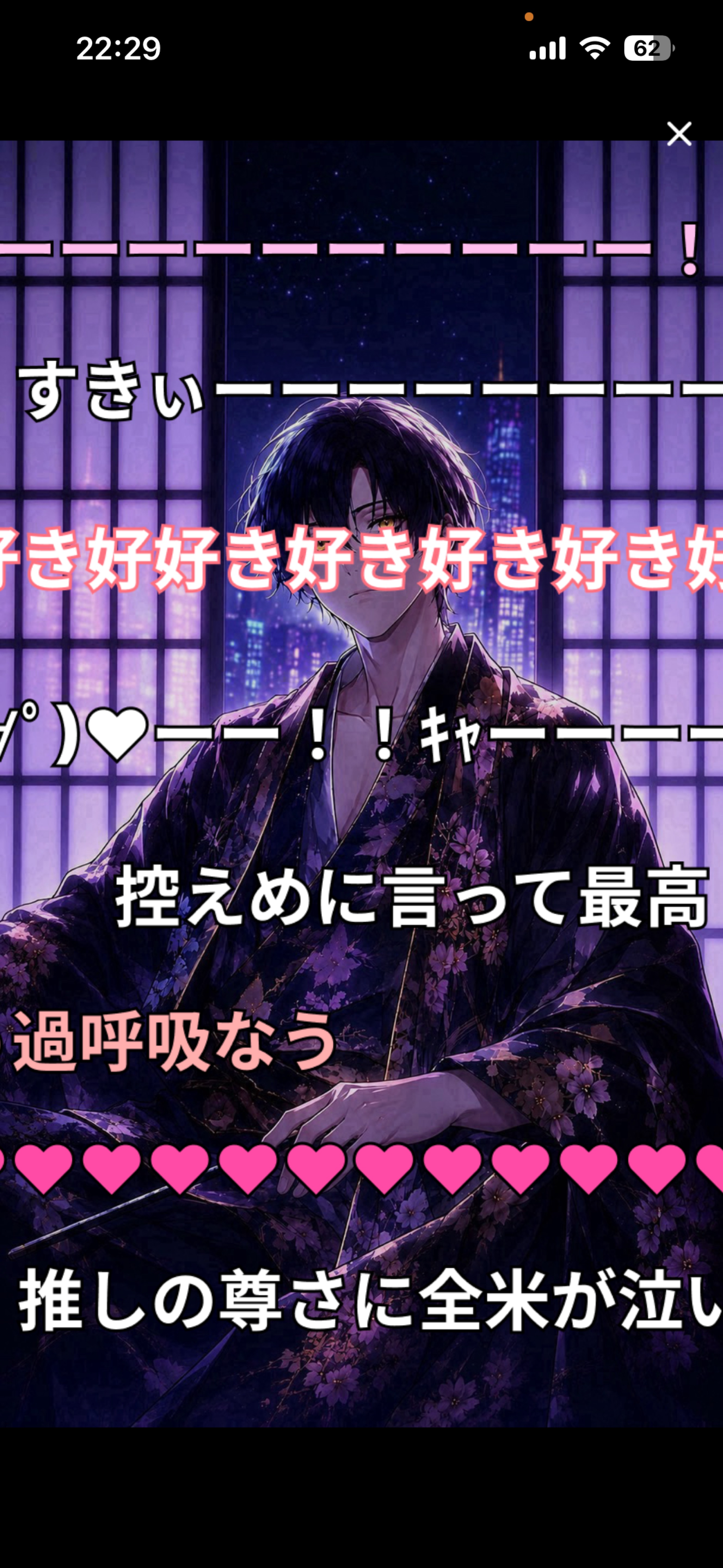 おはよ