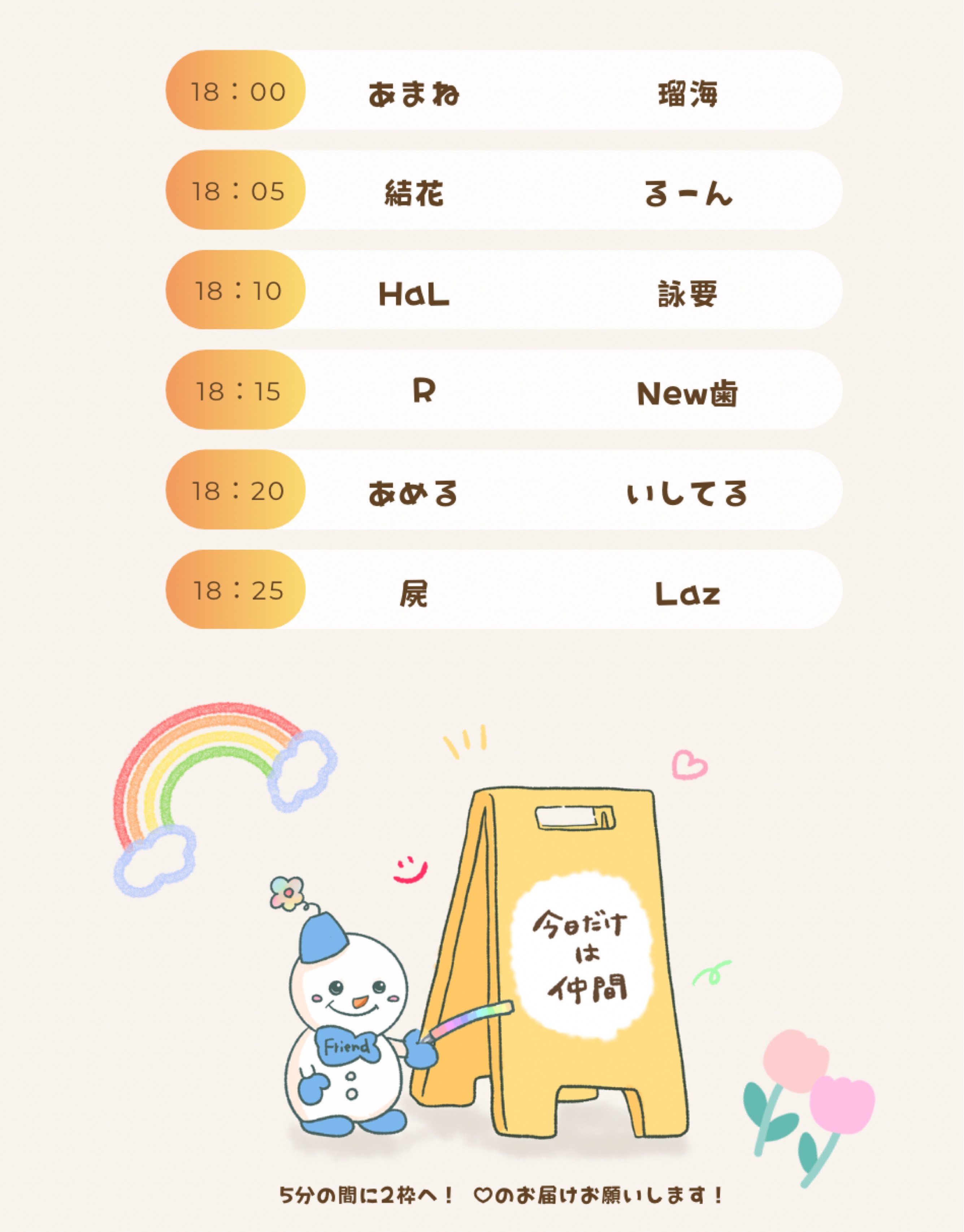 💠AQUA 本部💠🌈