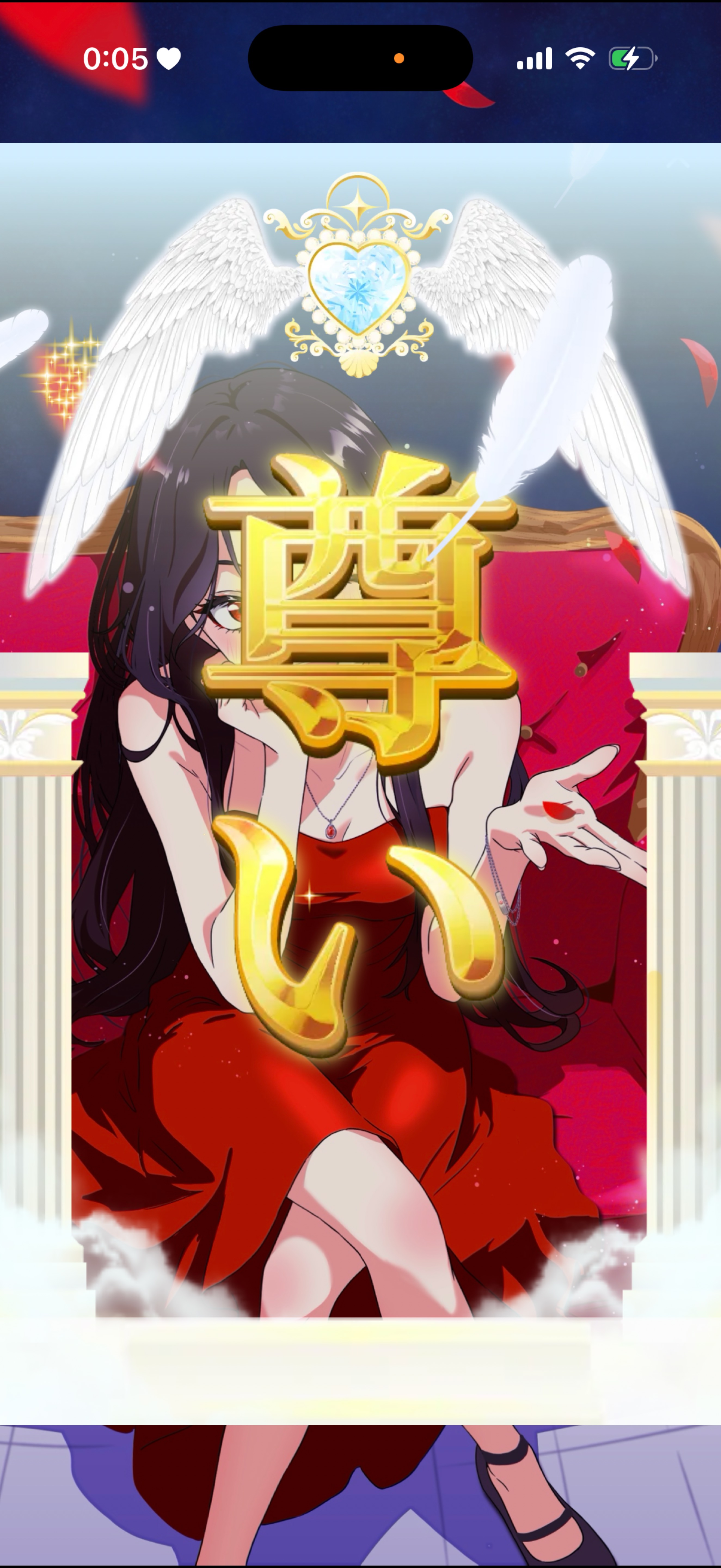 蓮‼️爆‼️誕‼️