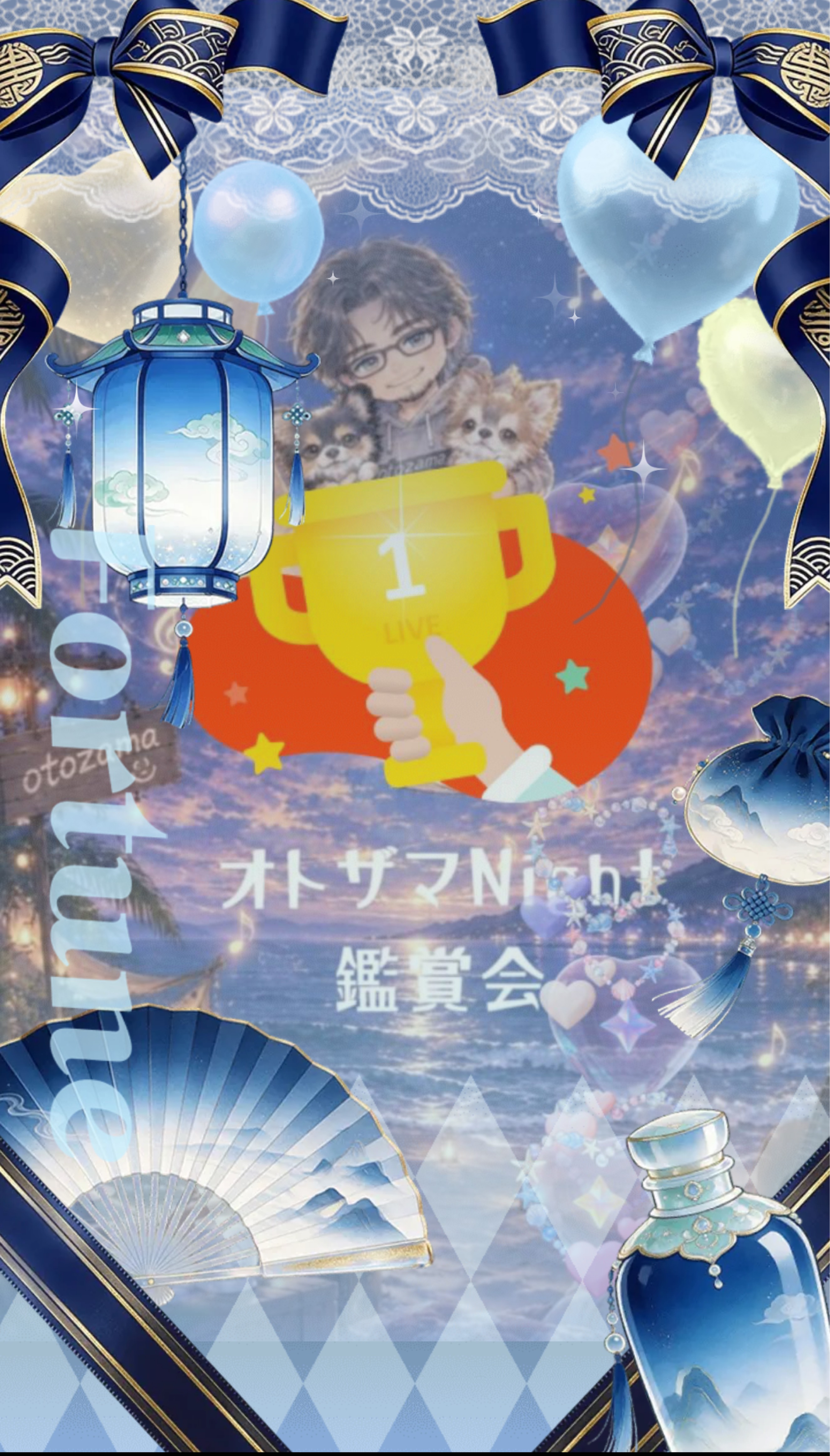 オトザマ4周年記念鑑賞会㊗️