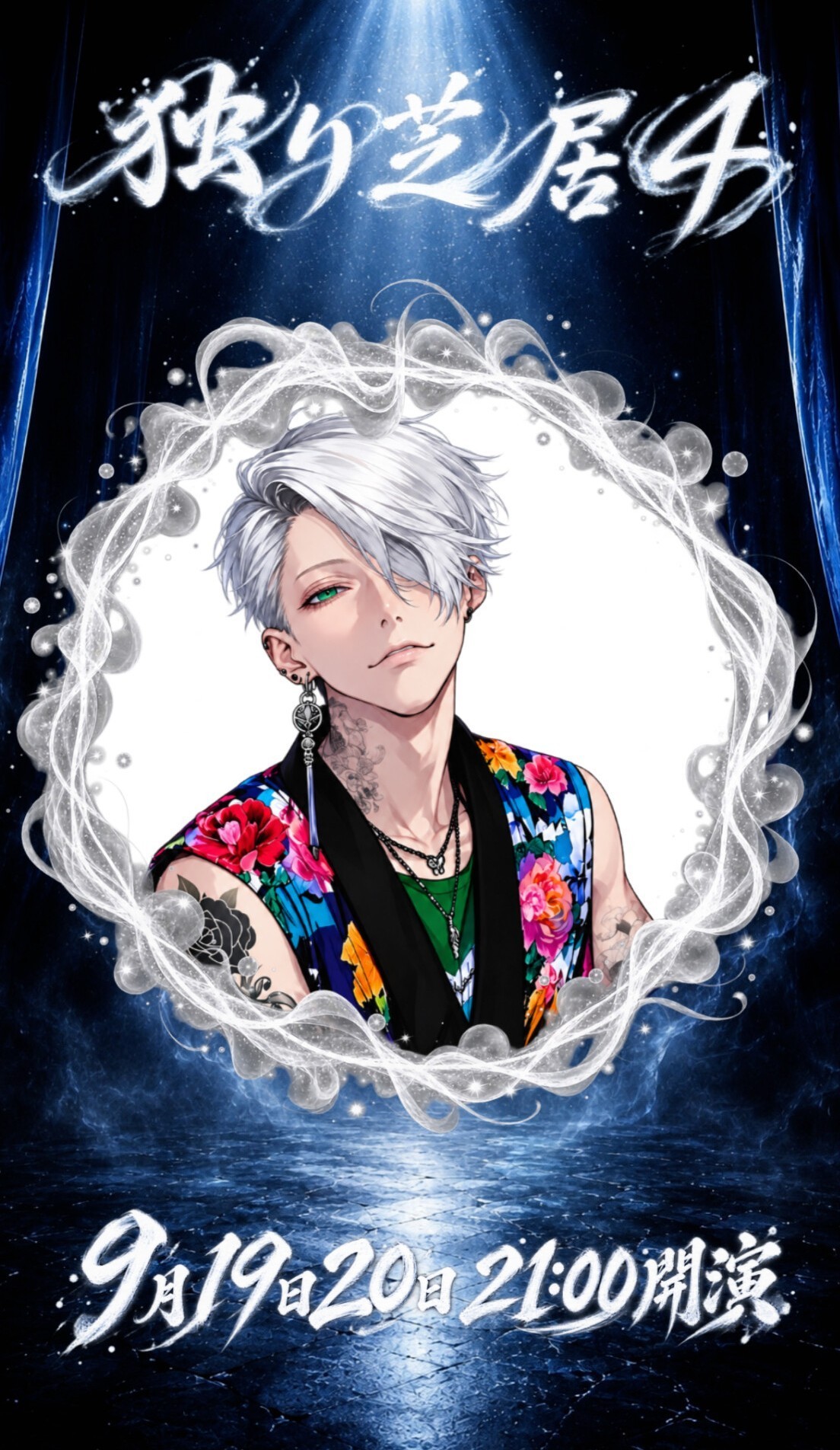 ｼｰｼｬと共に素敵時間を𓂃🥀𓈒𓏸