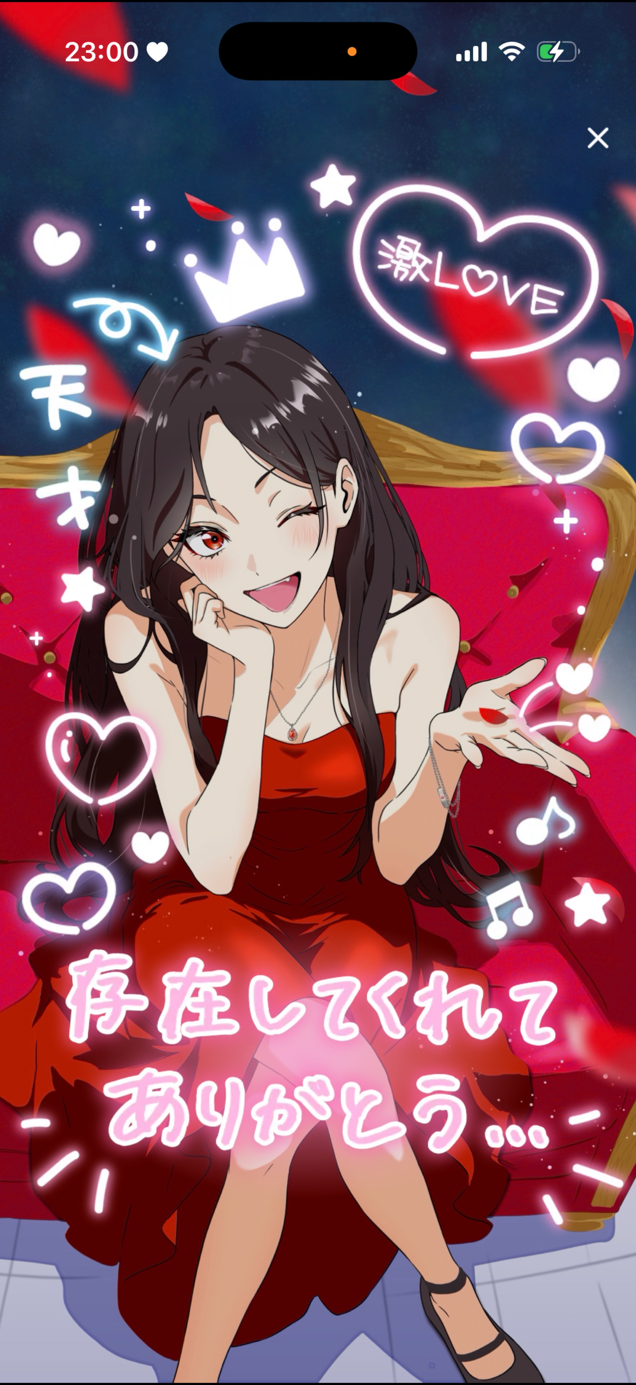 誕生日🎂