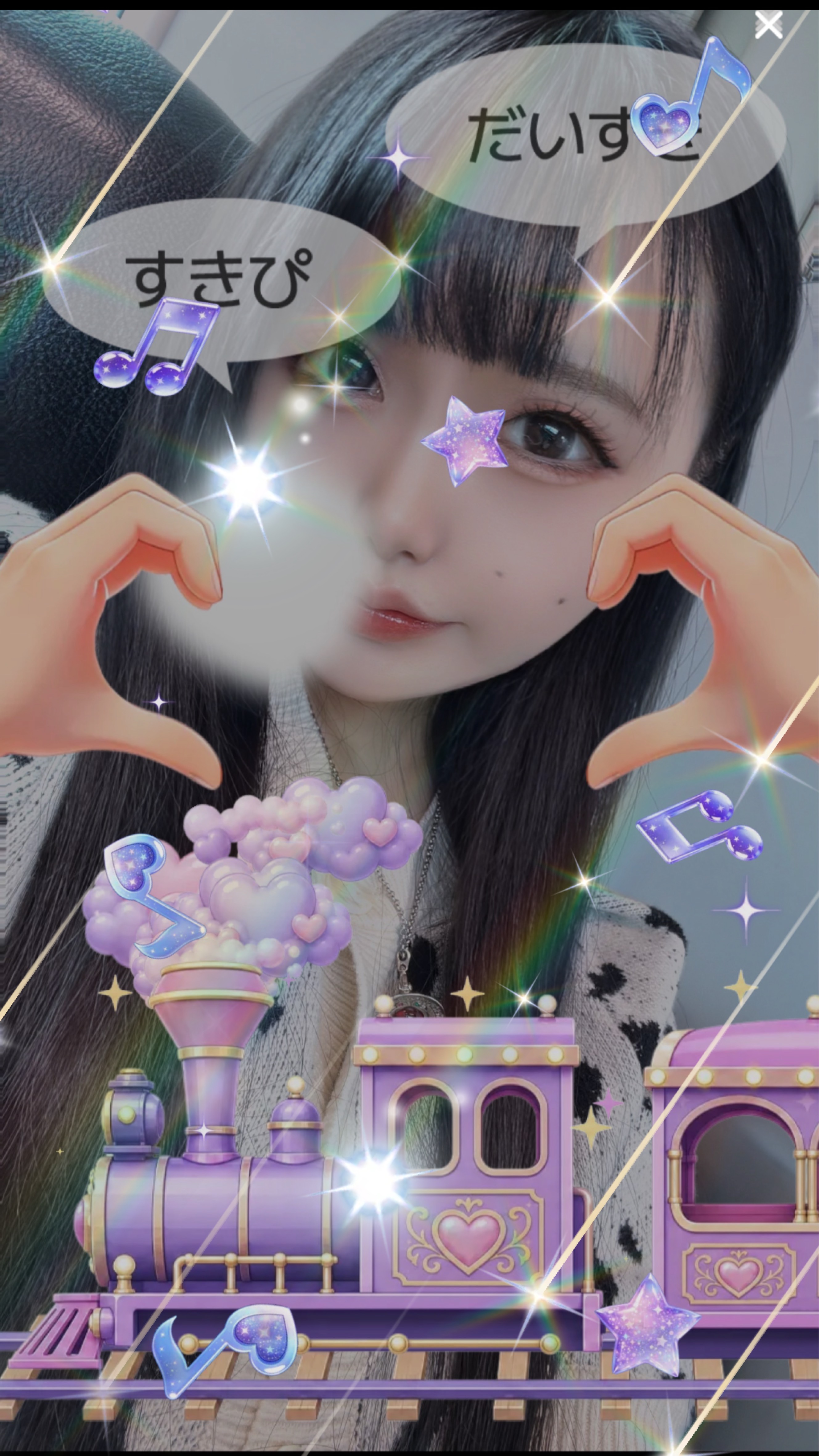 うたうですよー