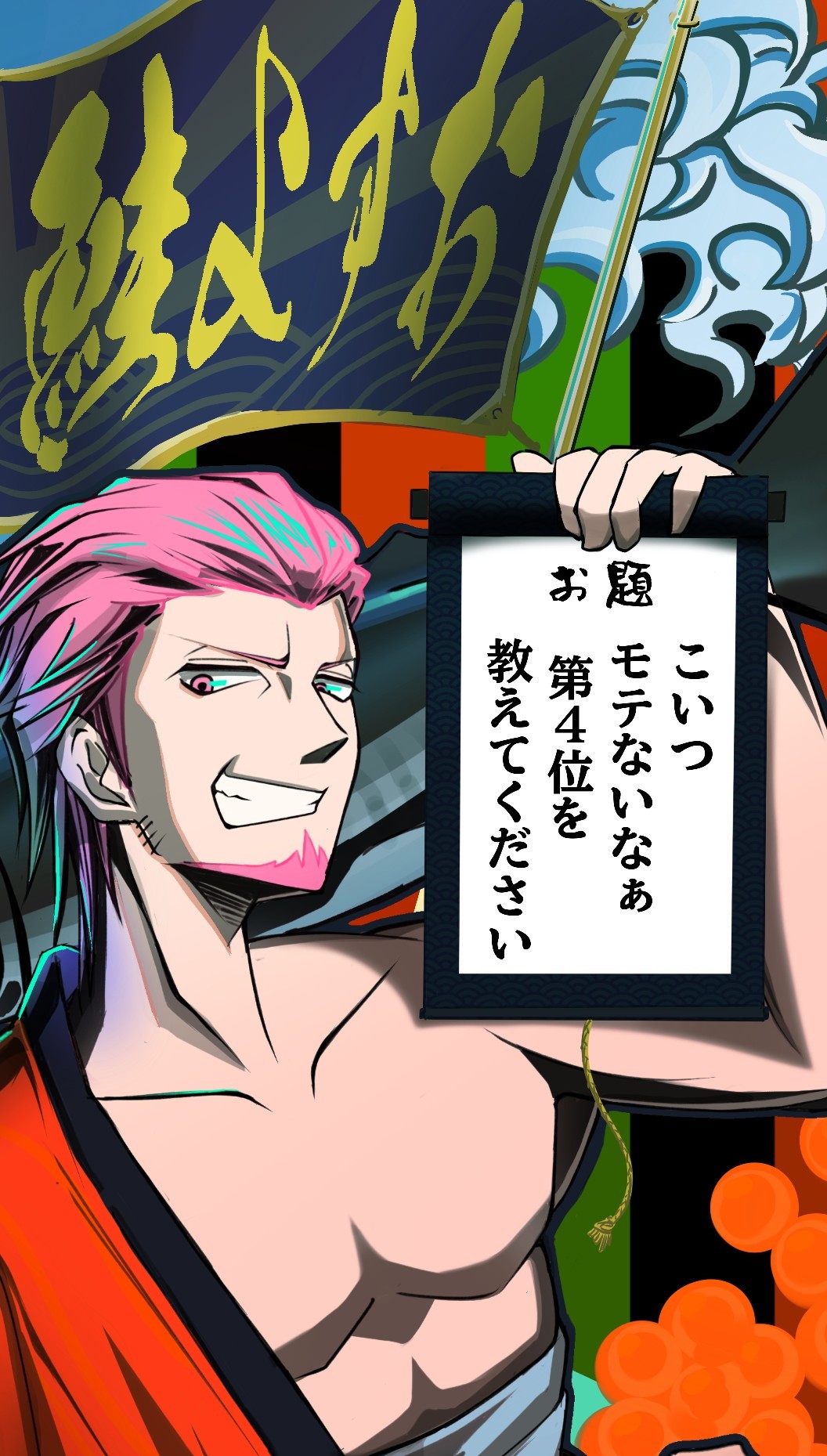 1h🟧大喜利🟩トーリス5億