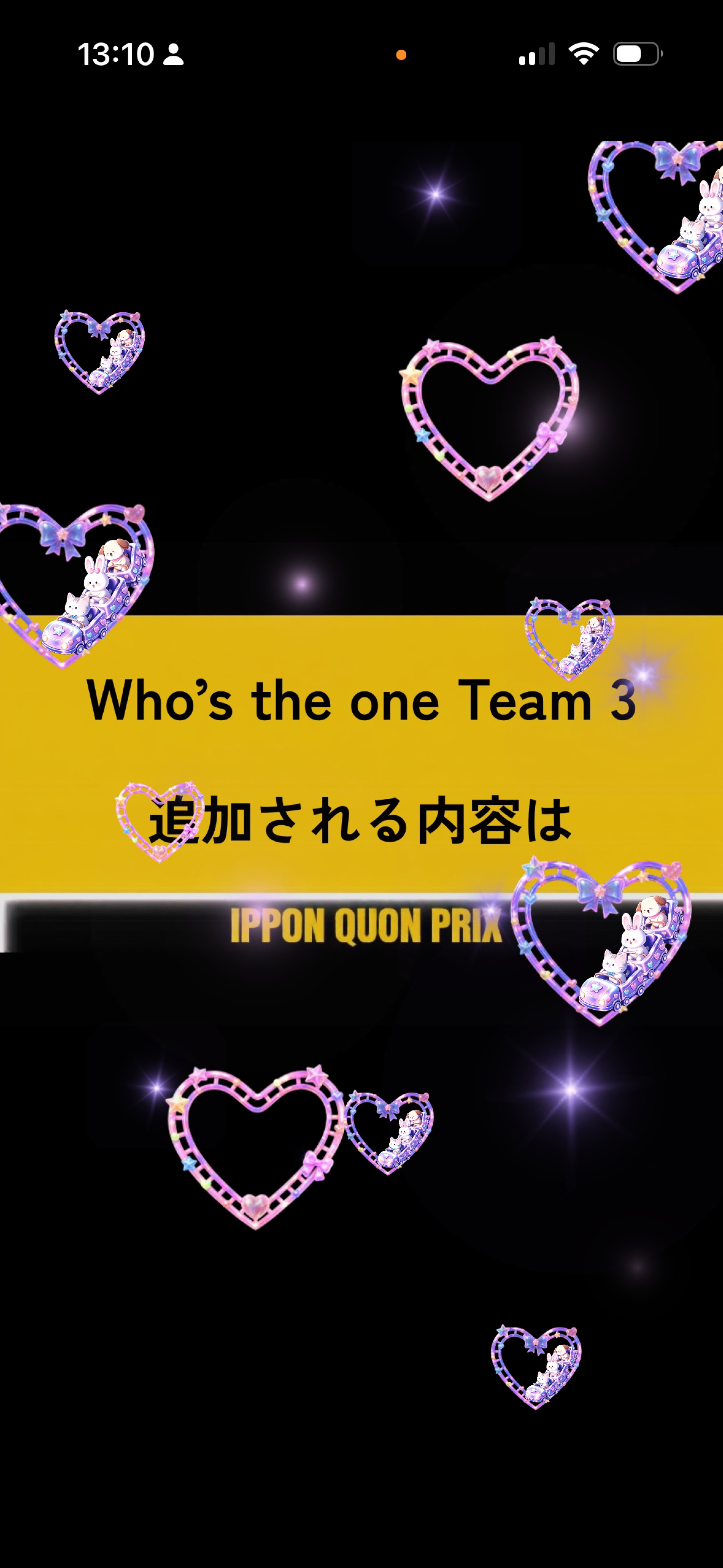 【大喜利】Who's the one