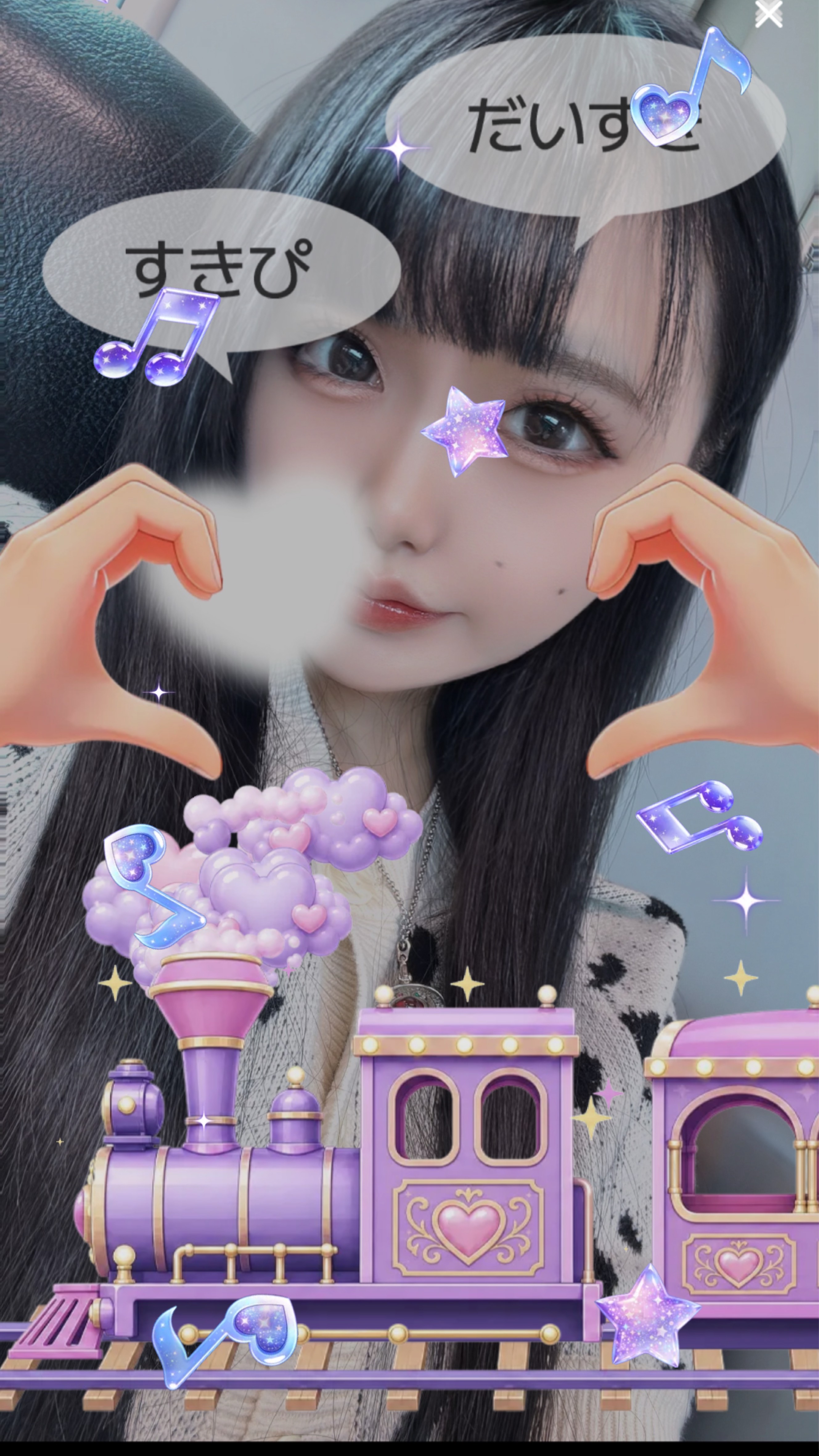 うたうですよー