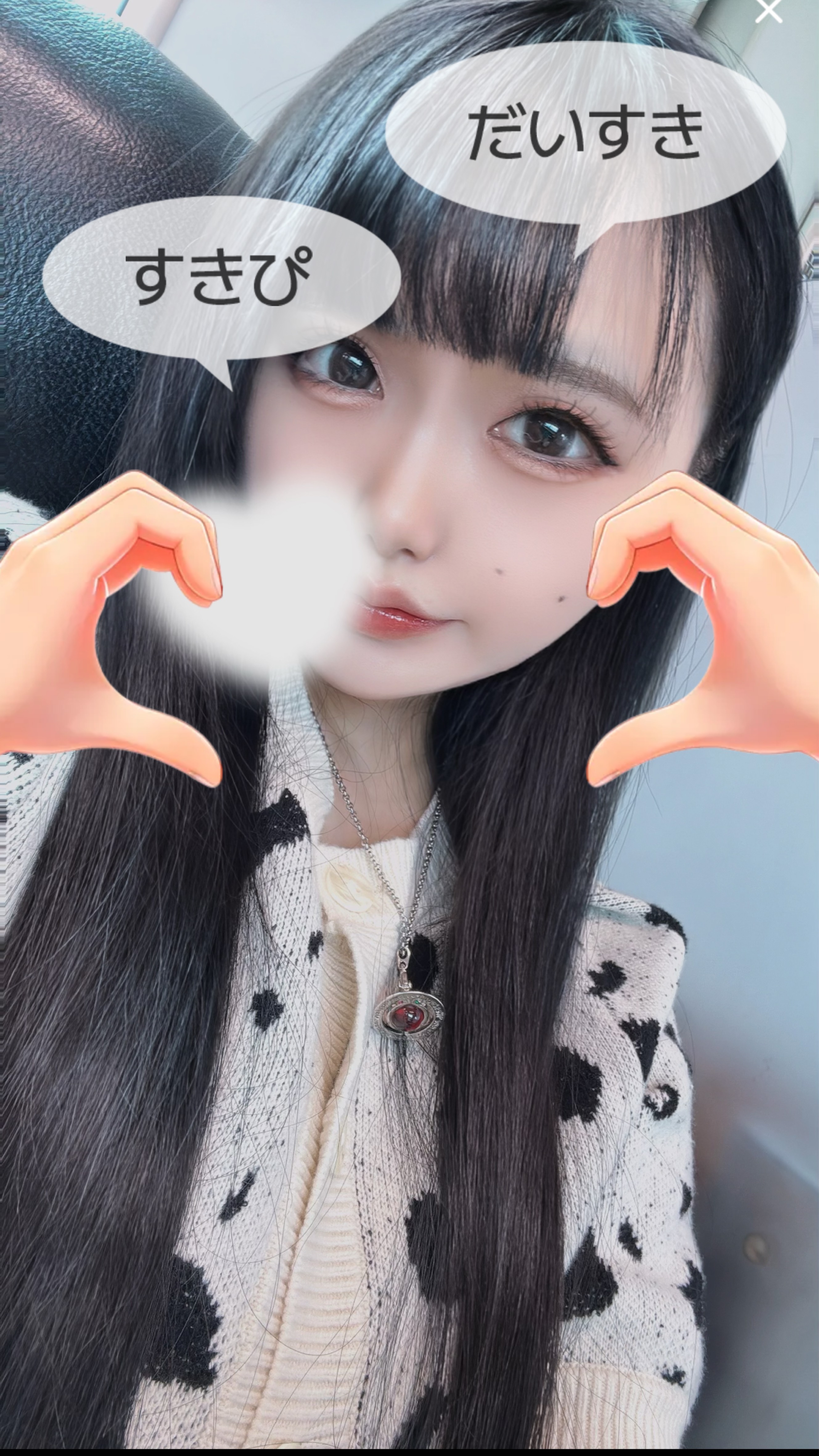 うたうですよー
