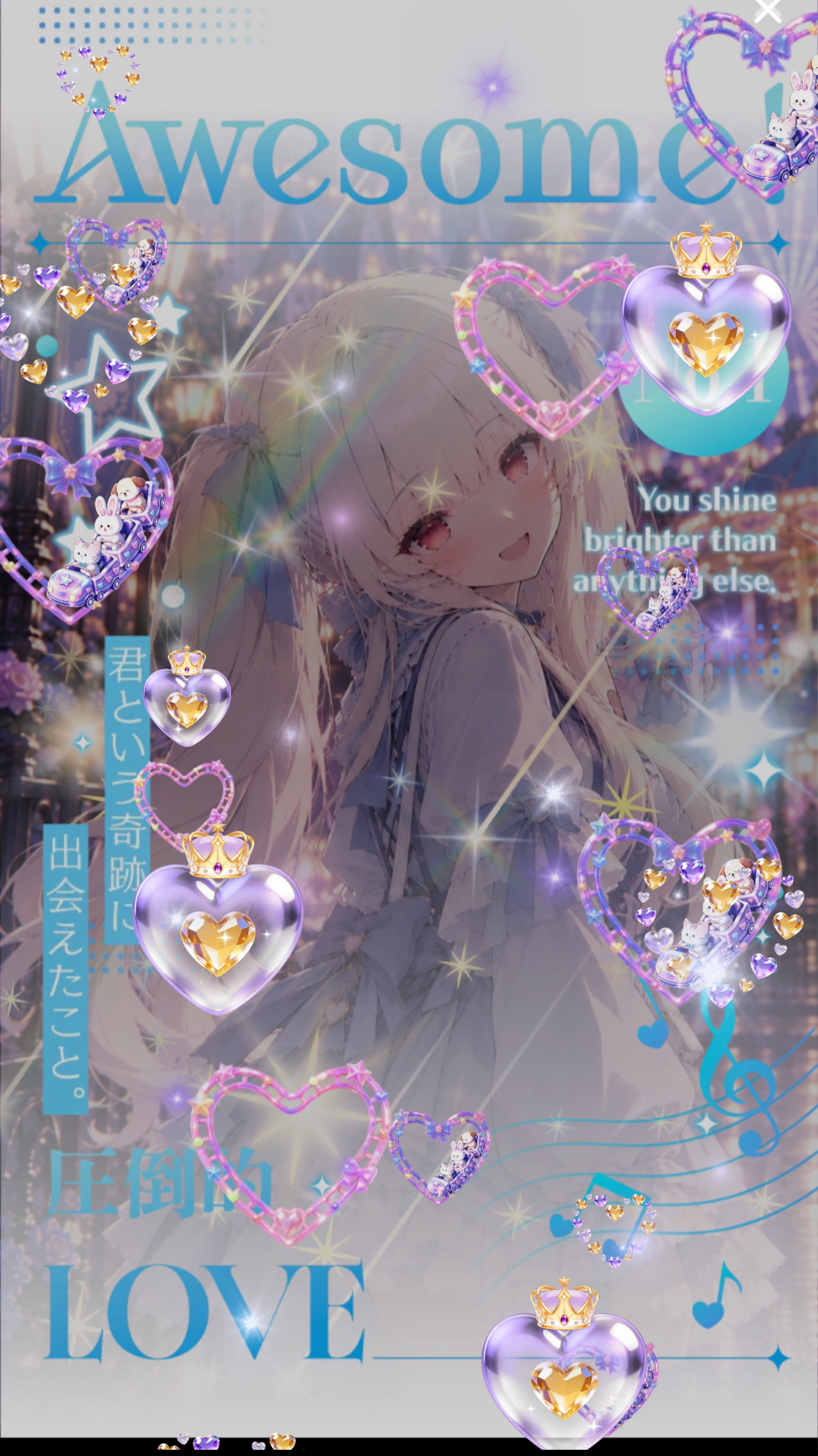 うたうですよー