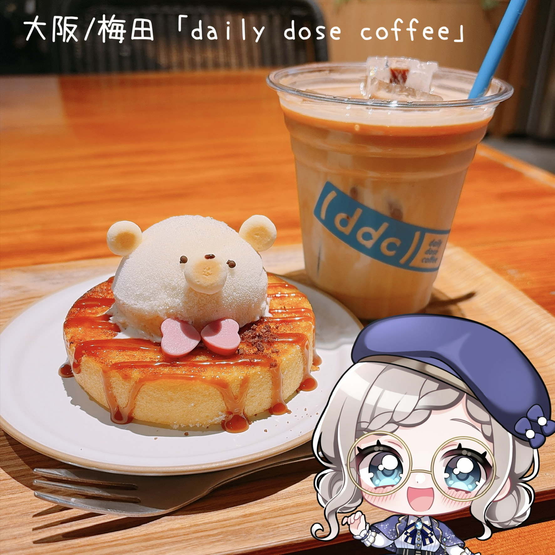 🧸🤎関西弁 出入り自由〇ﾊｰﾄ募集✨