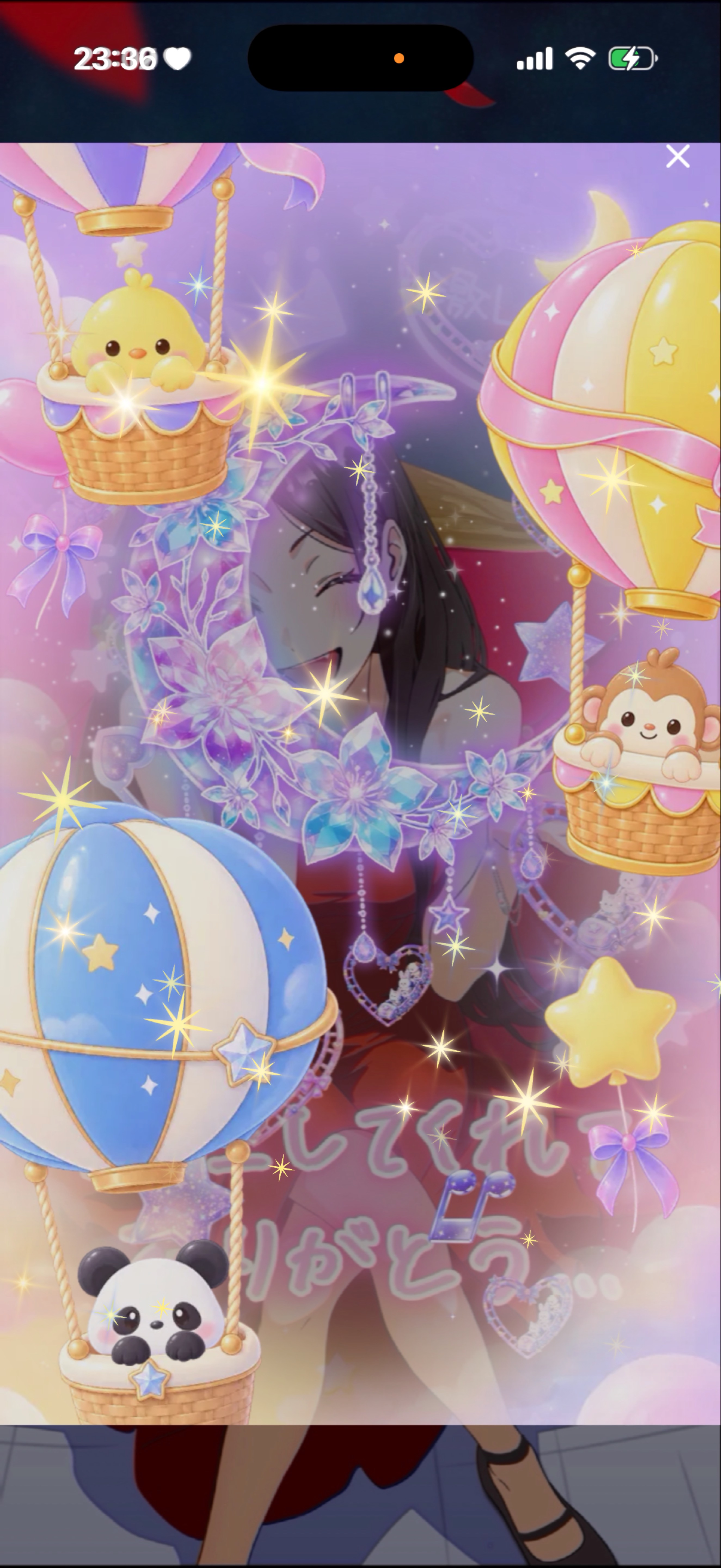 誕生日🎂