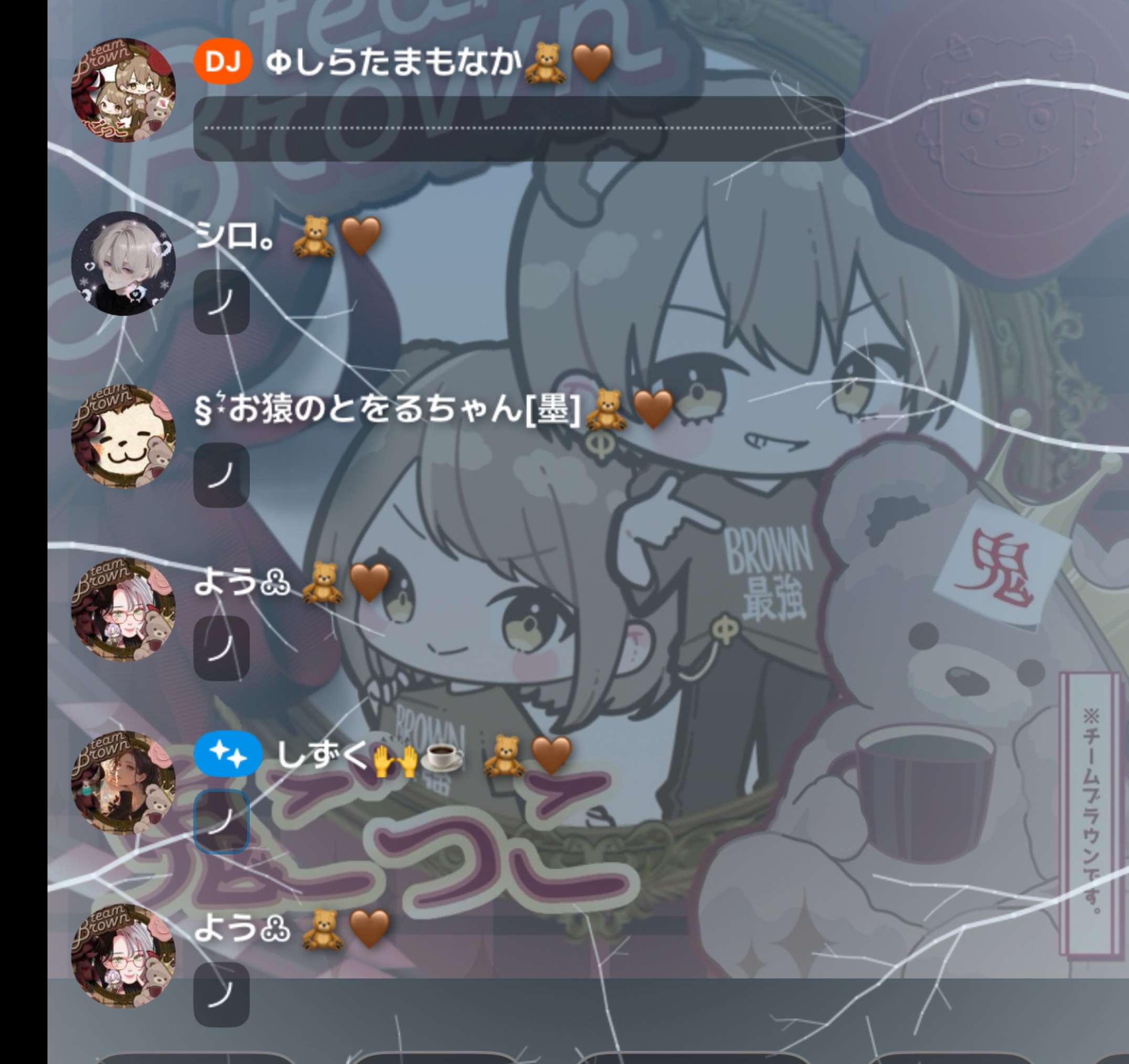 🧸鬼ごっこ本部👹