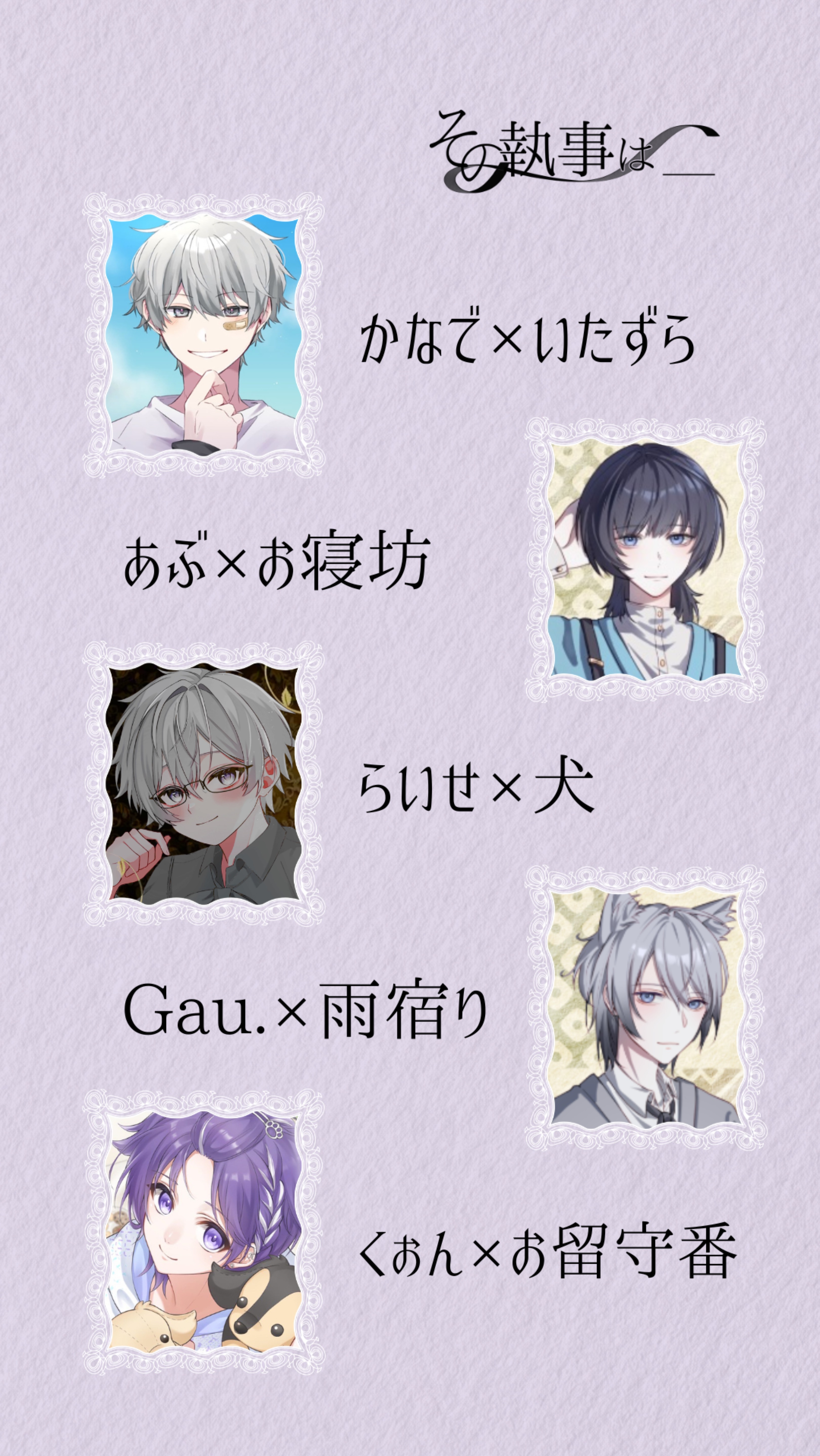 そ の 執 事 は __