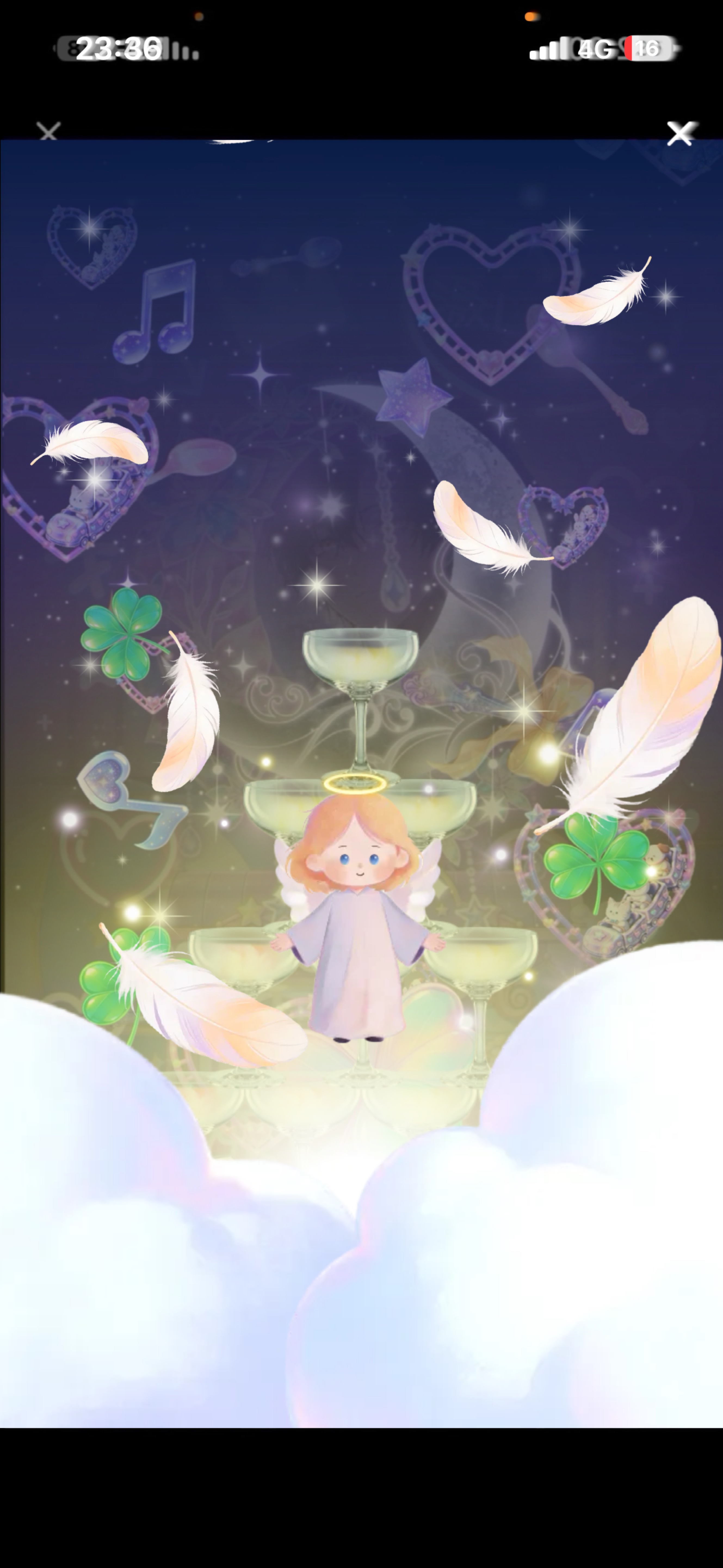 飲み枠