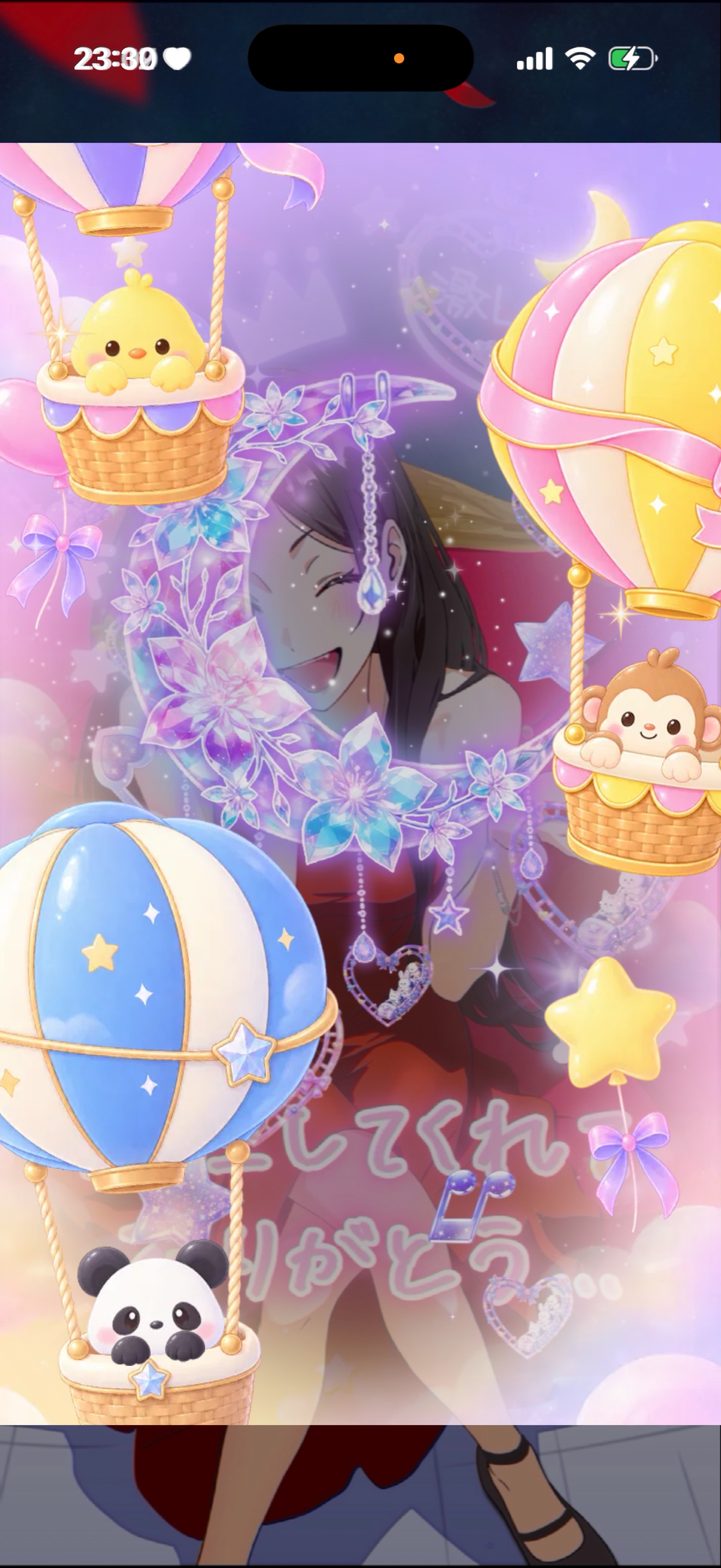 誕生日🎂