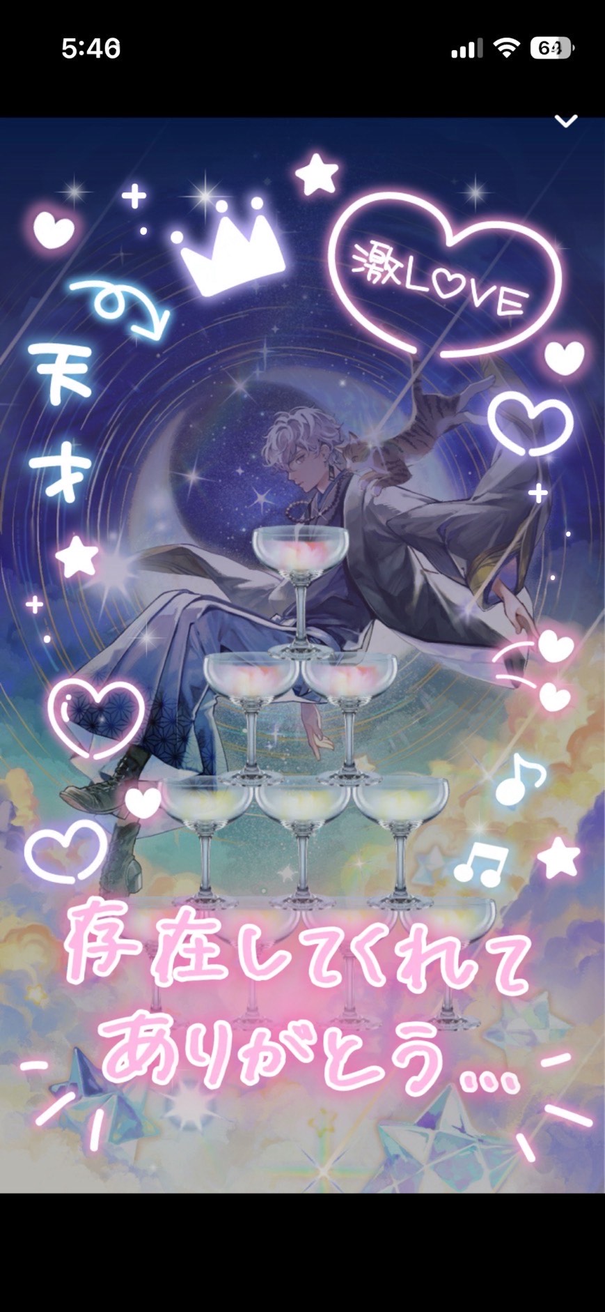 お 寝 坊 さ ん 𓈒𓏸