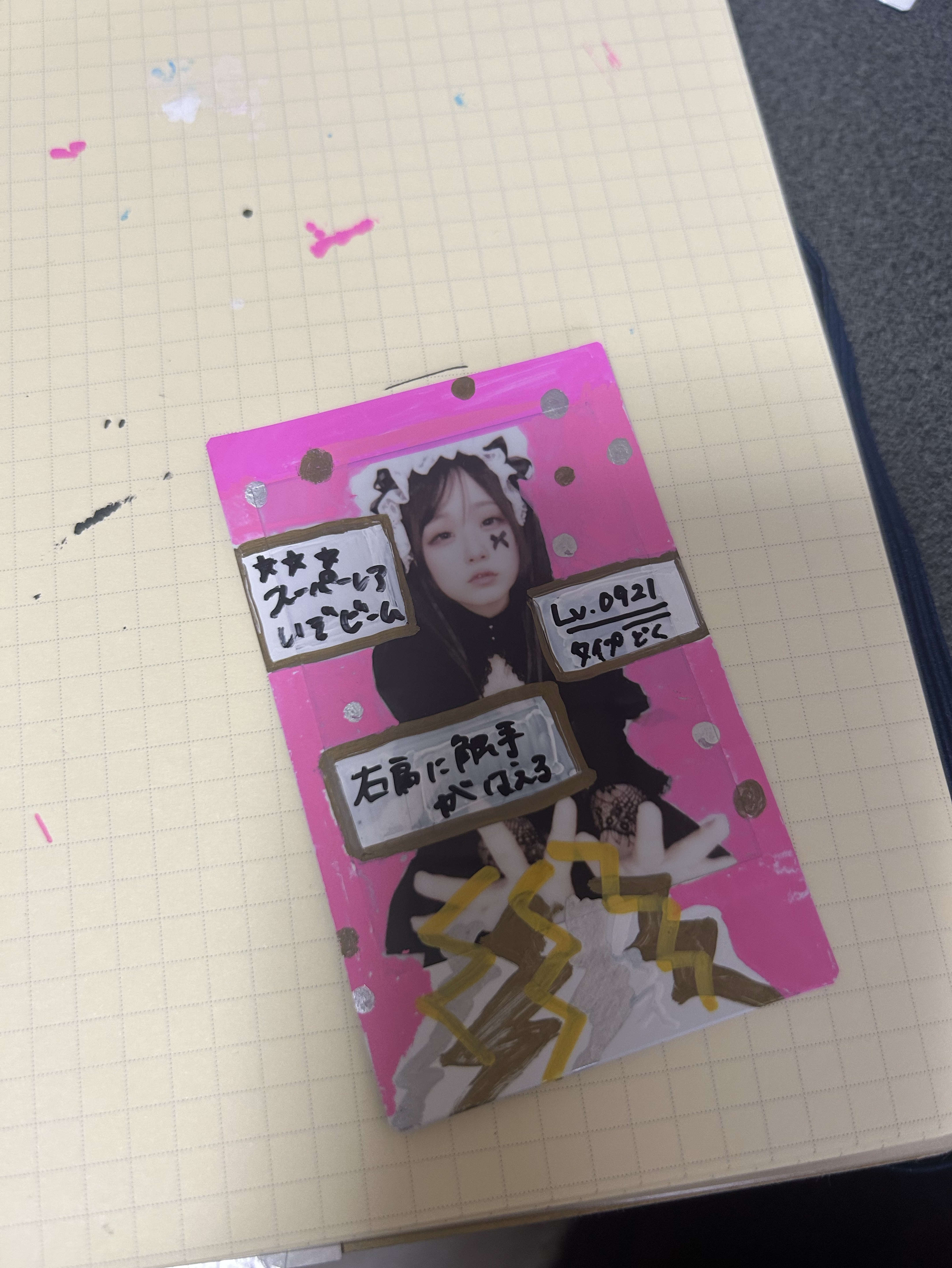 おはようが聞こえない