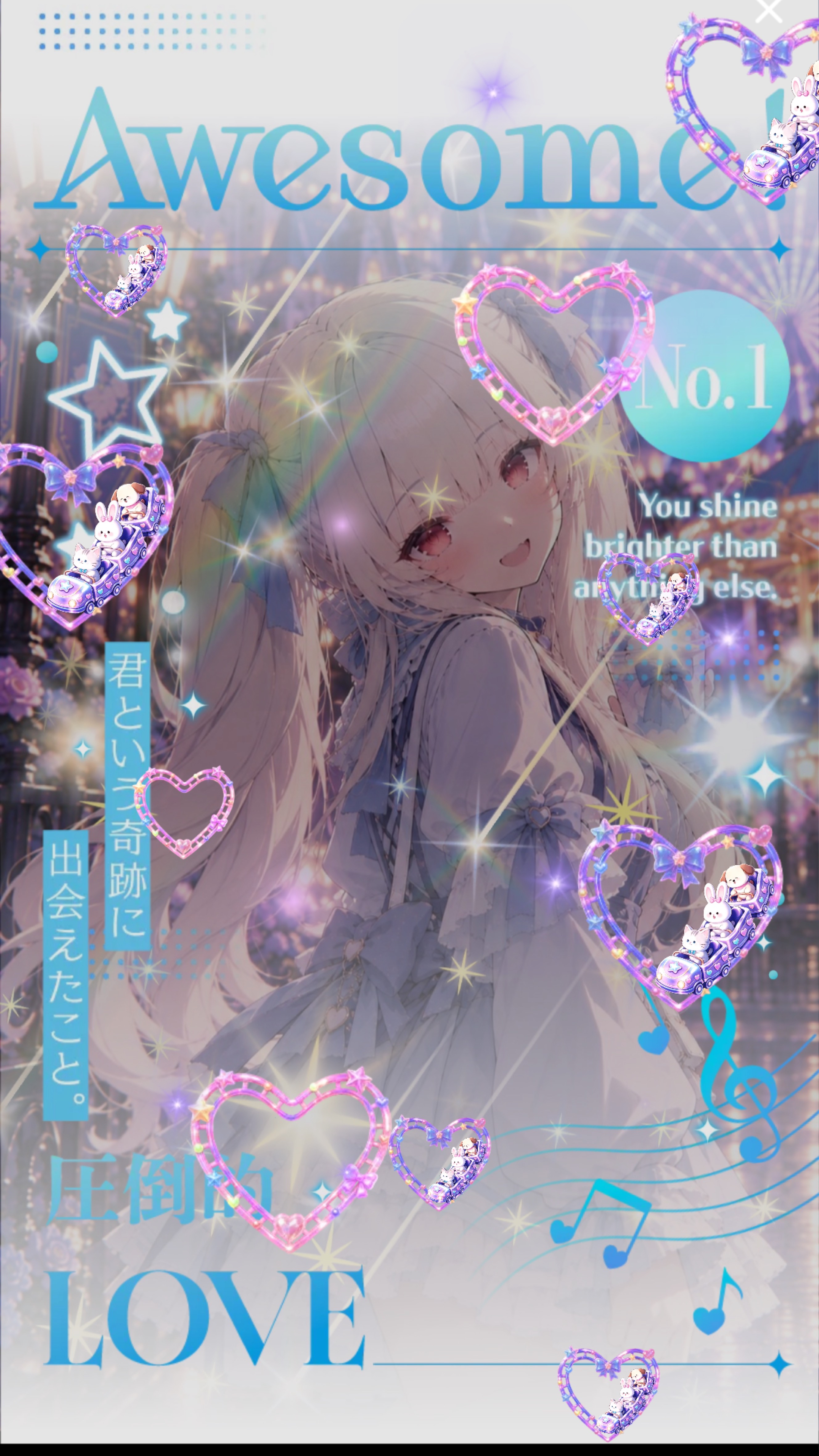 うたうですよー
