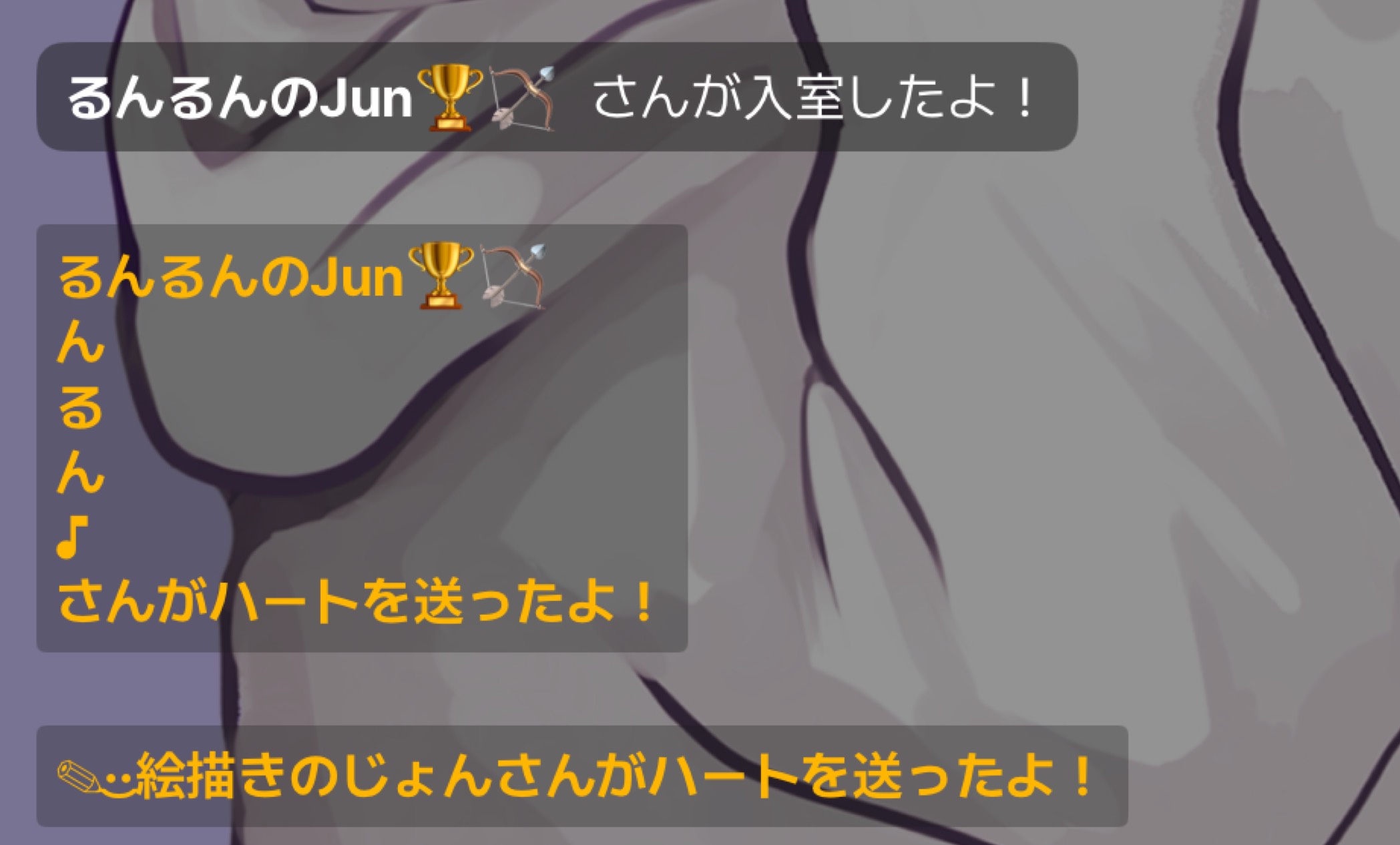 おはようが聞こえない