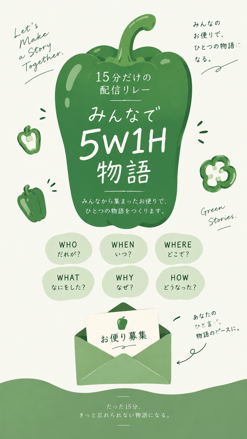 🍊🍀︎合同リレー