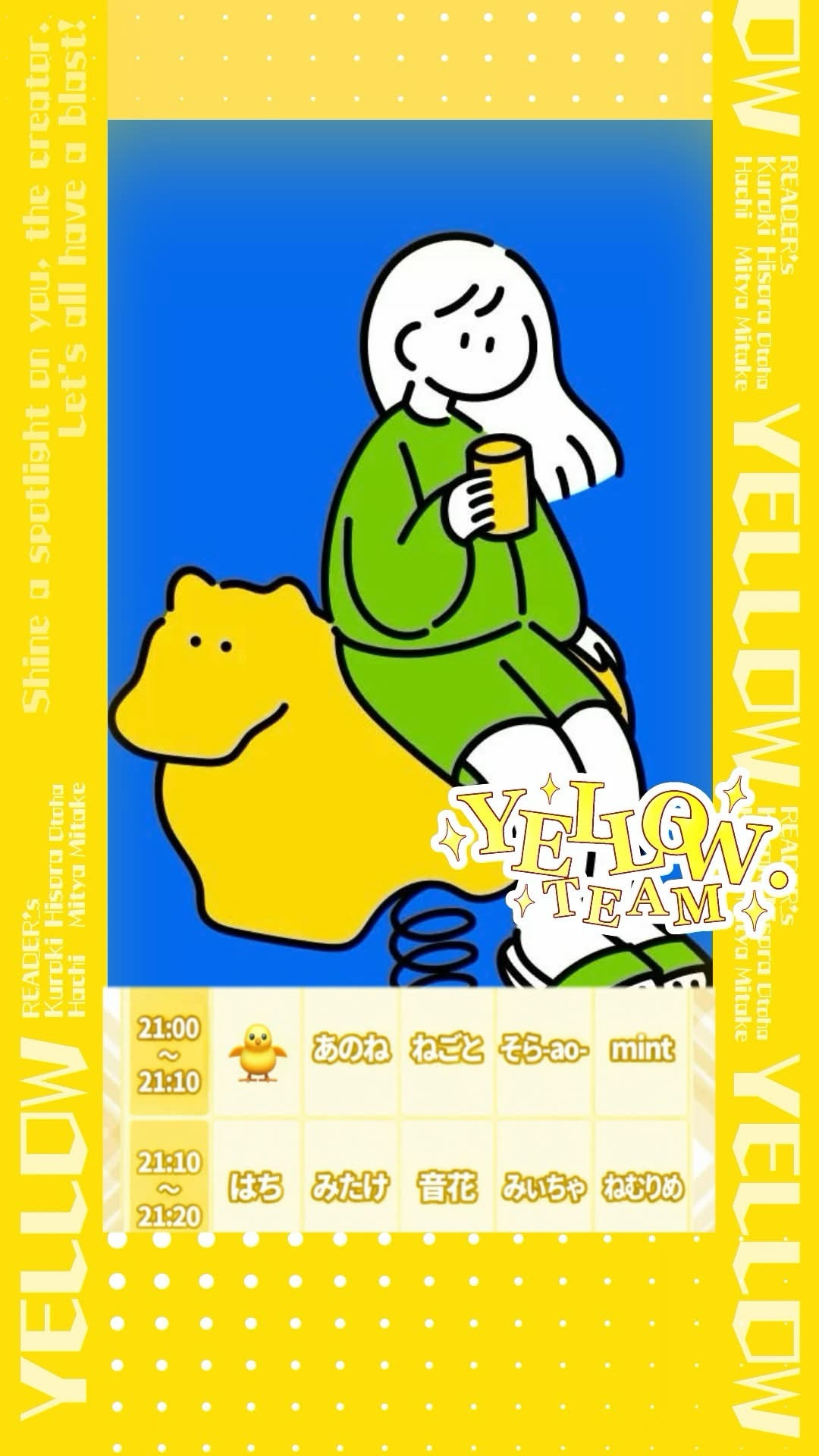 🐥3,000トーリスリレー🐥
