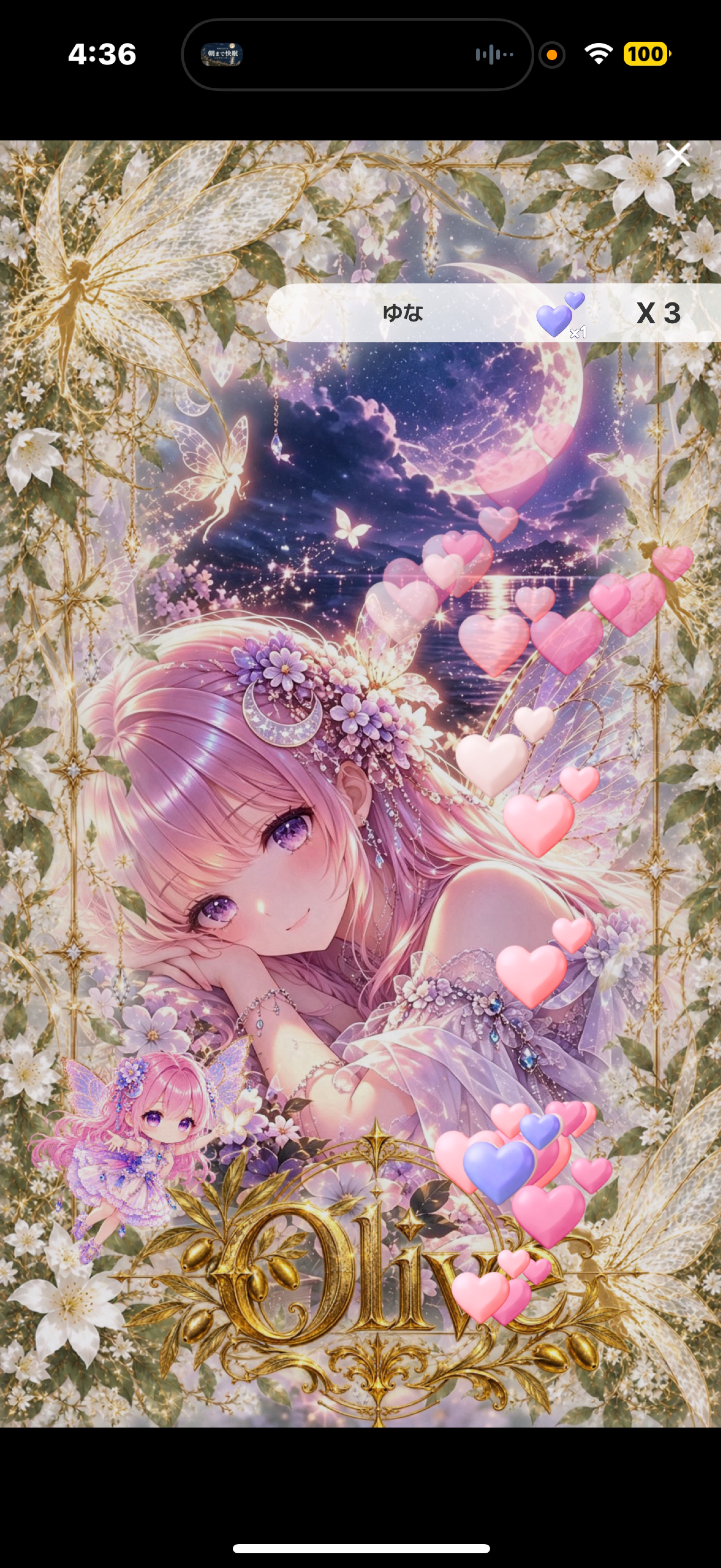 🧚‍♂️眠れない夜に、そっと寄り添う朗読