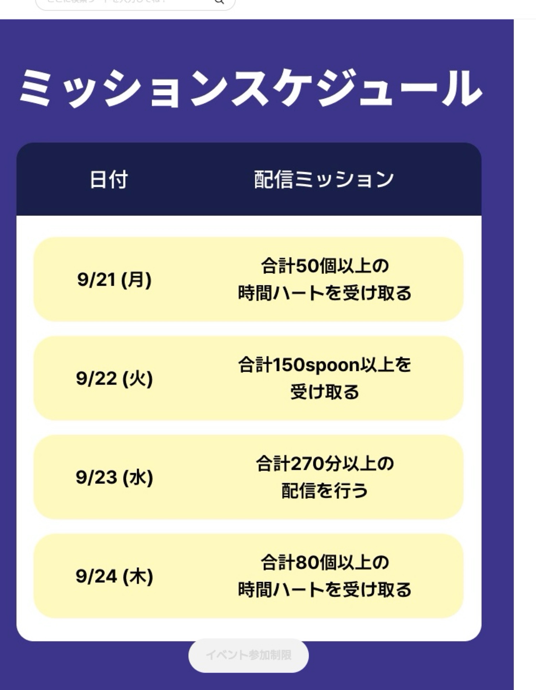 初見◎寝落ち🥀𓈒 𓏸