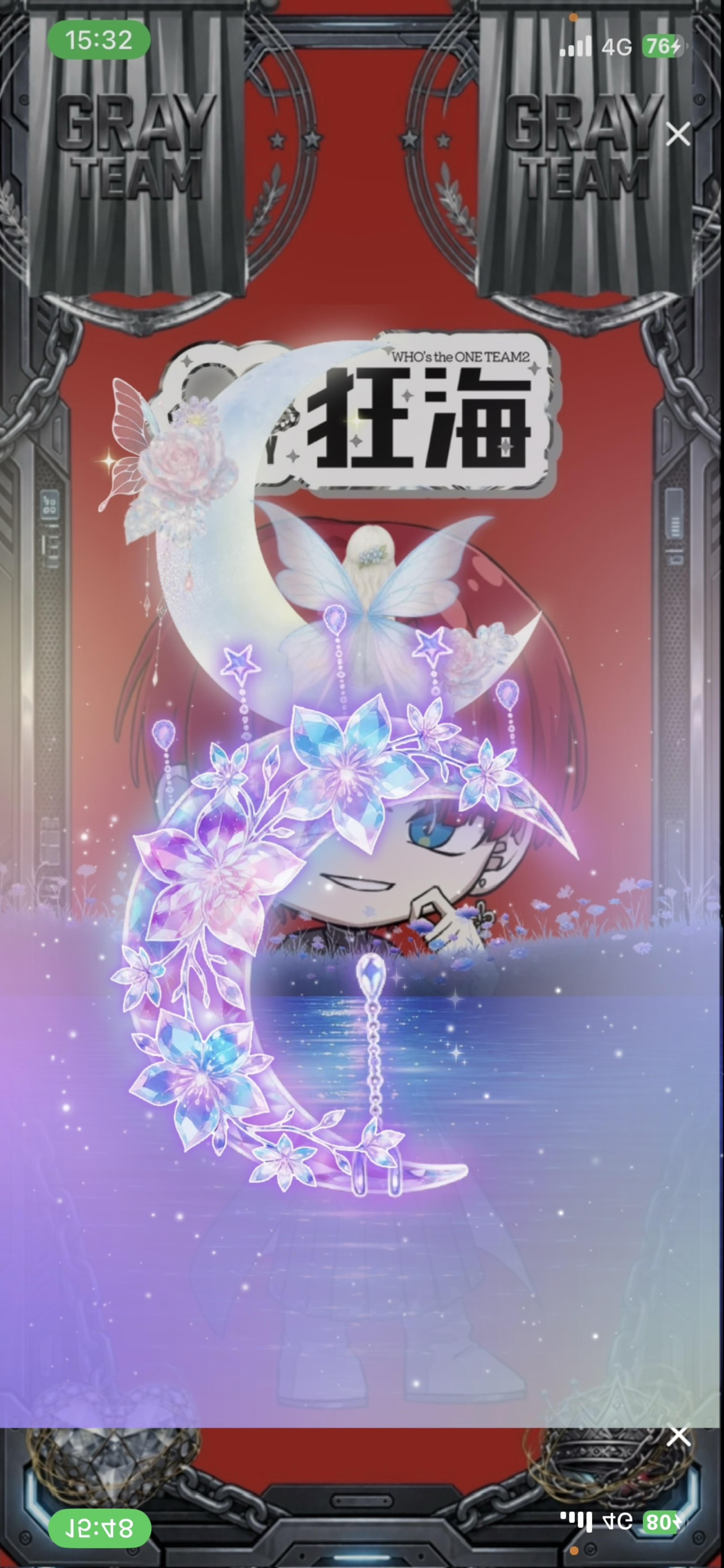 15時のおやつはエフェクト