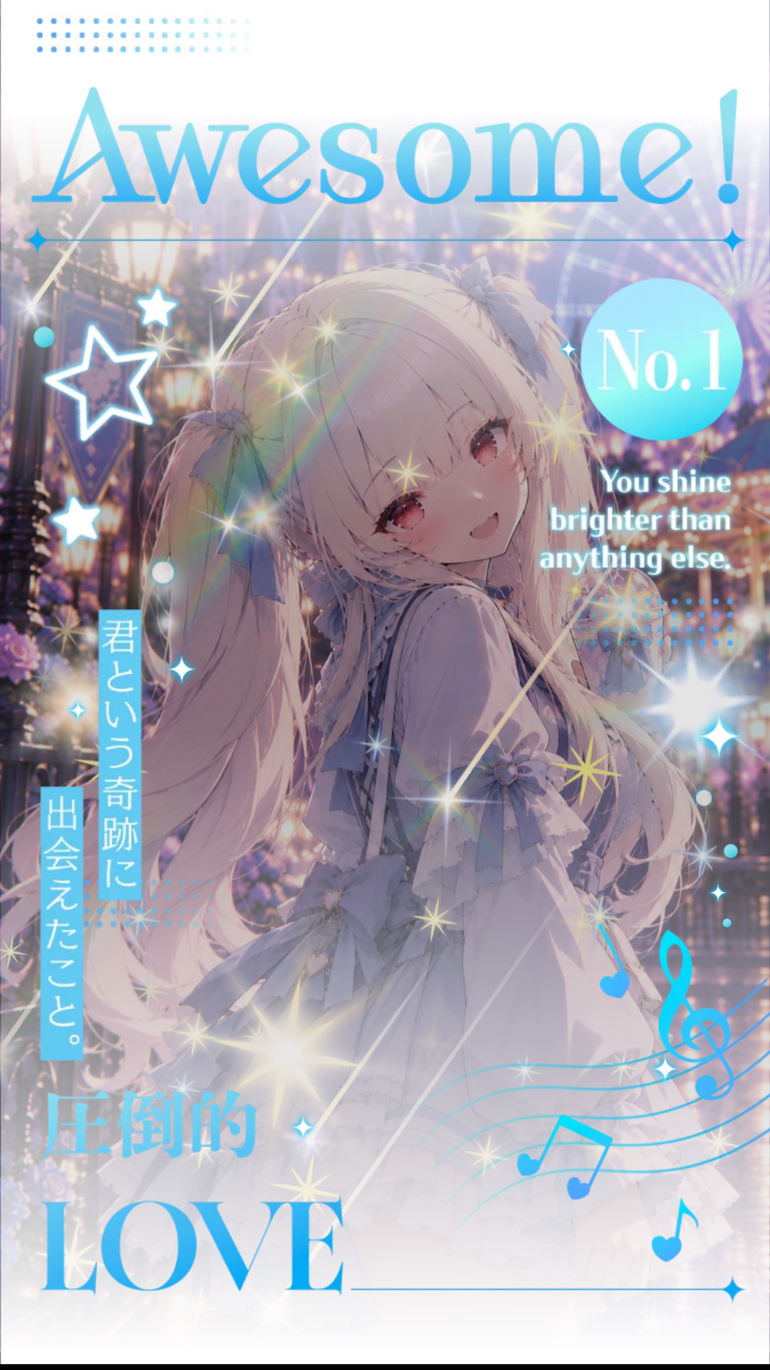 うたうですよー