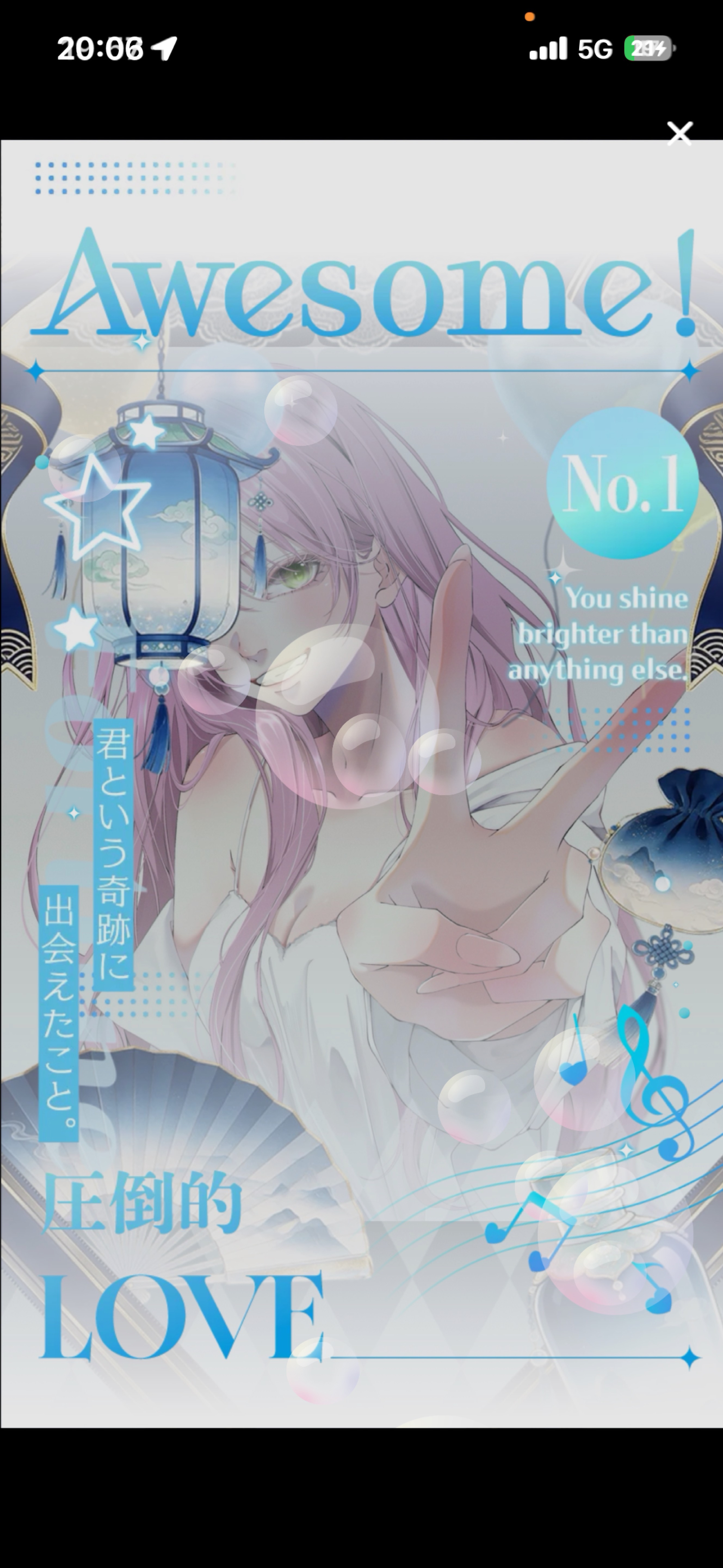 来てくれる人が好き.