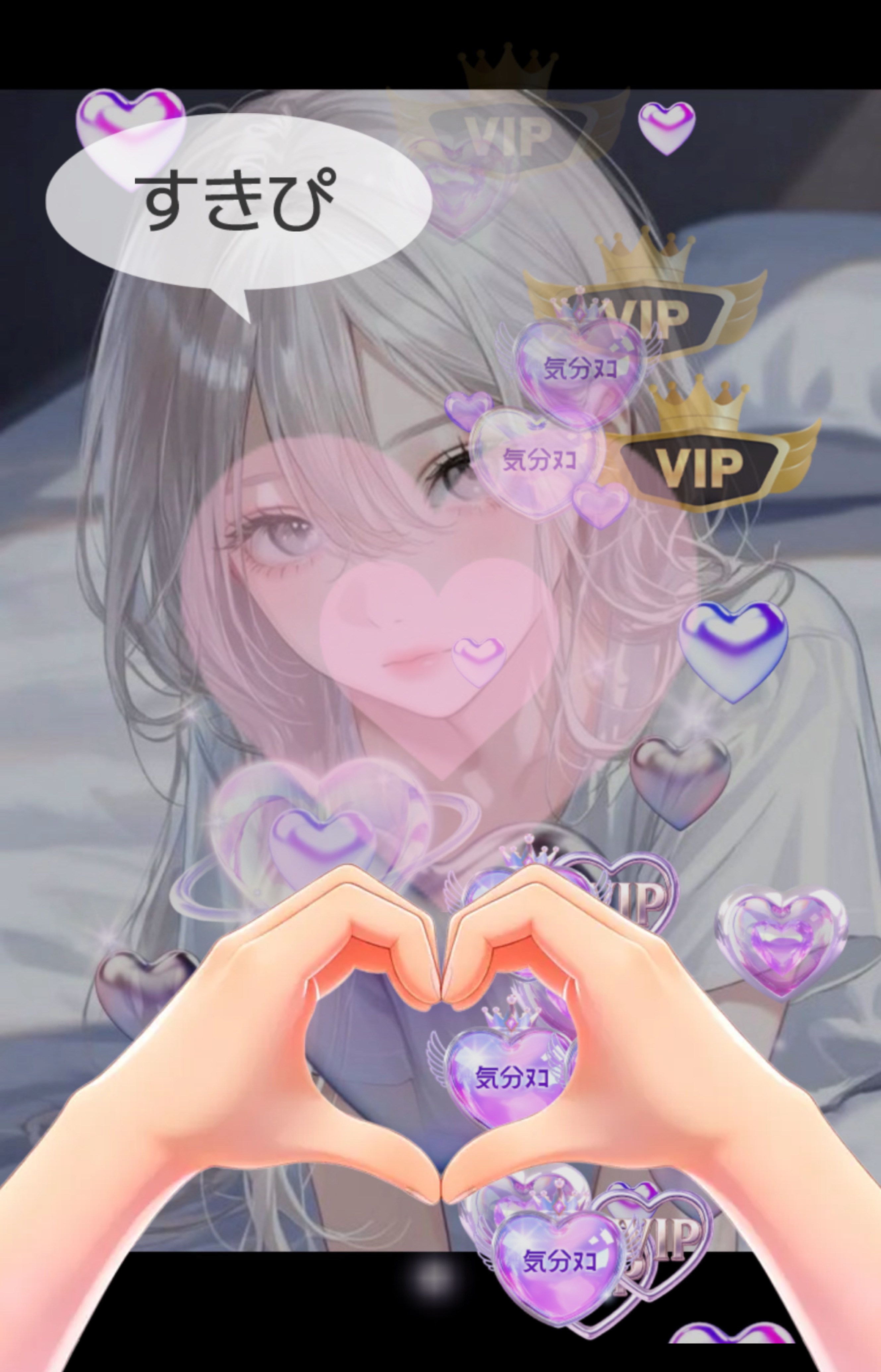 おーはよん！
