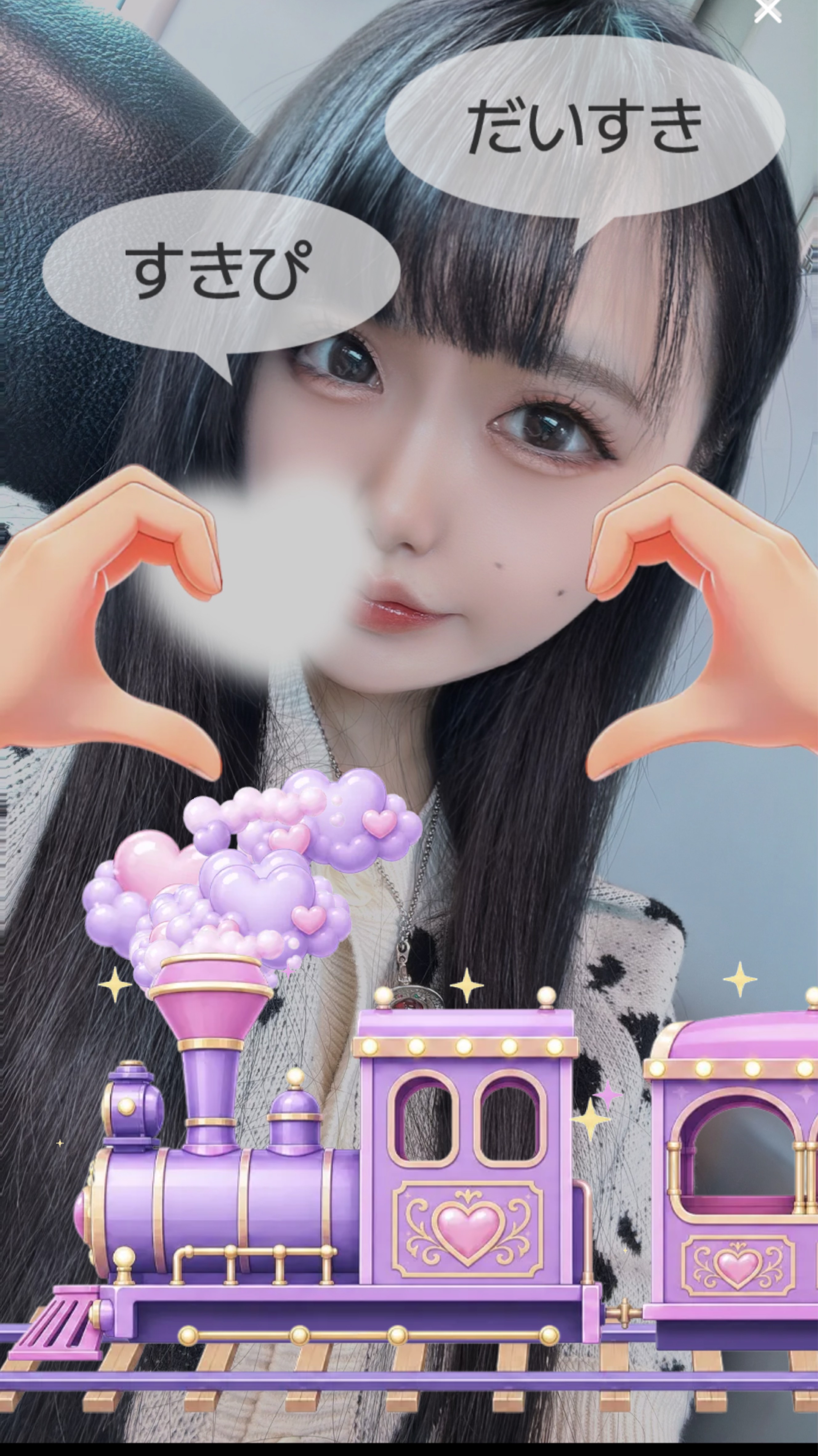 うたうですよー