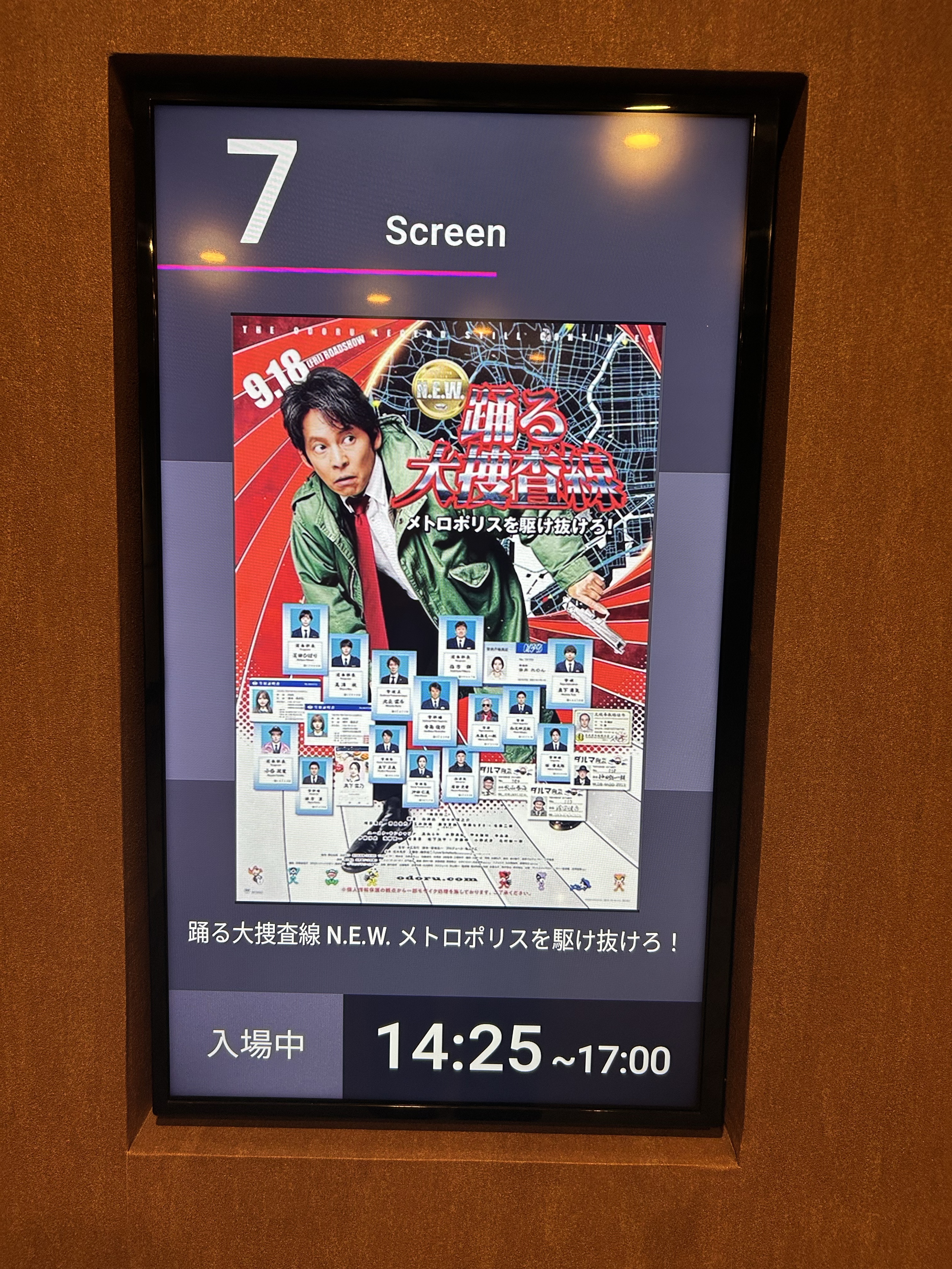 ミッションチャレンジ中🐟