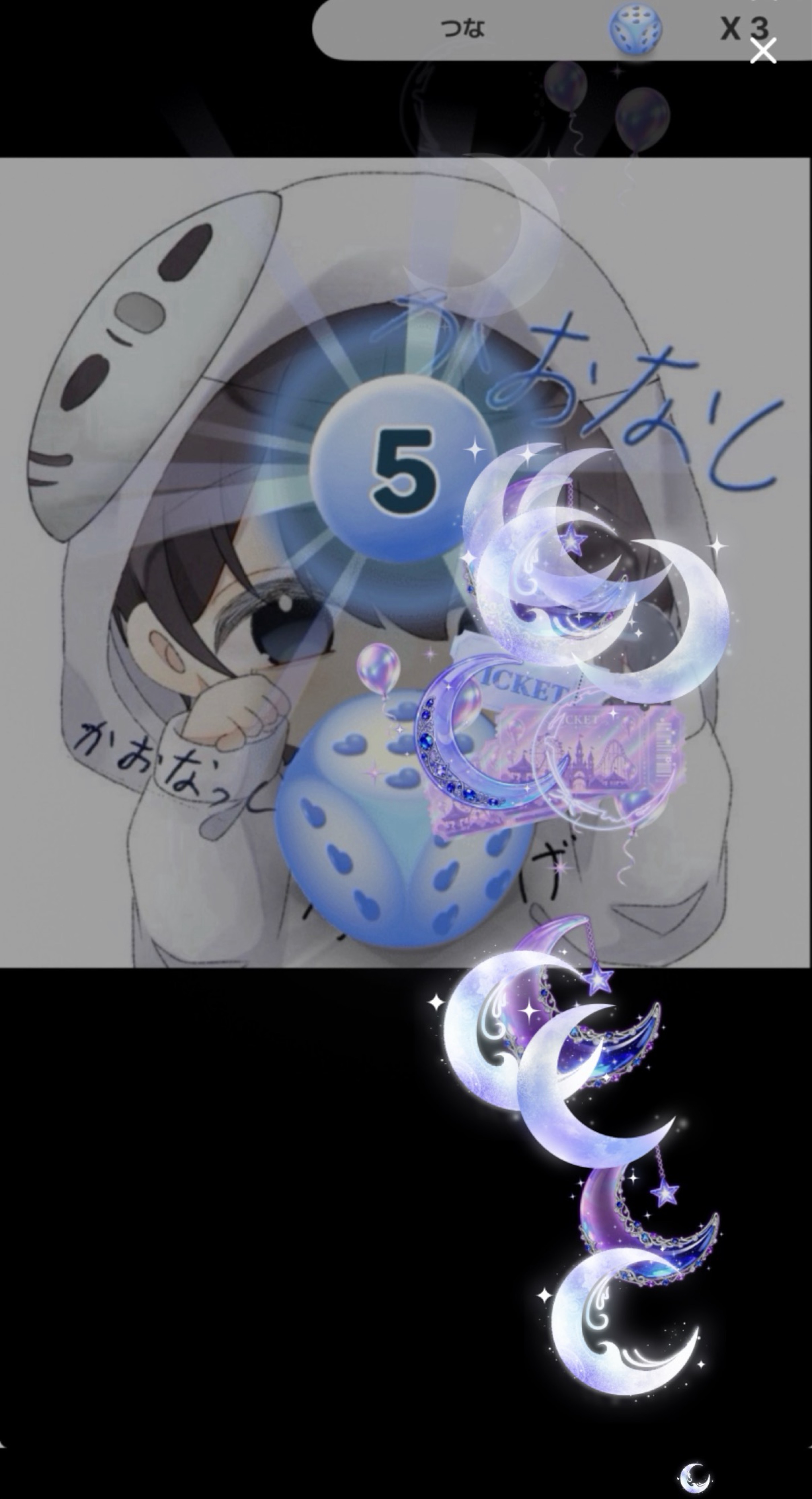 は落でも良いんでお願いします(𐊭 ࿁ 𐊭