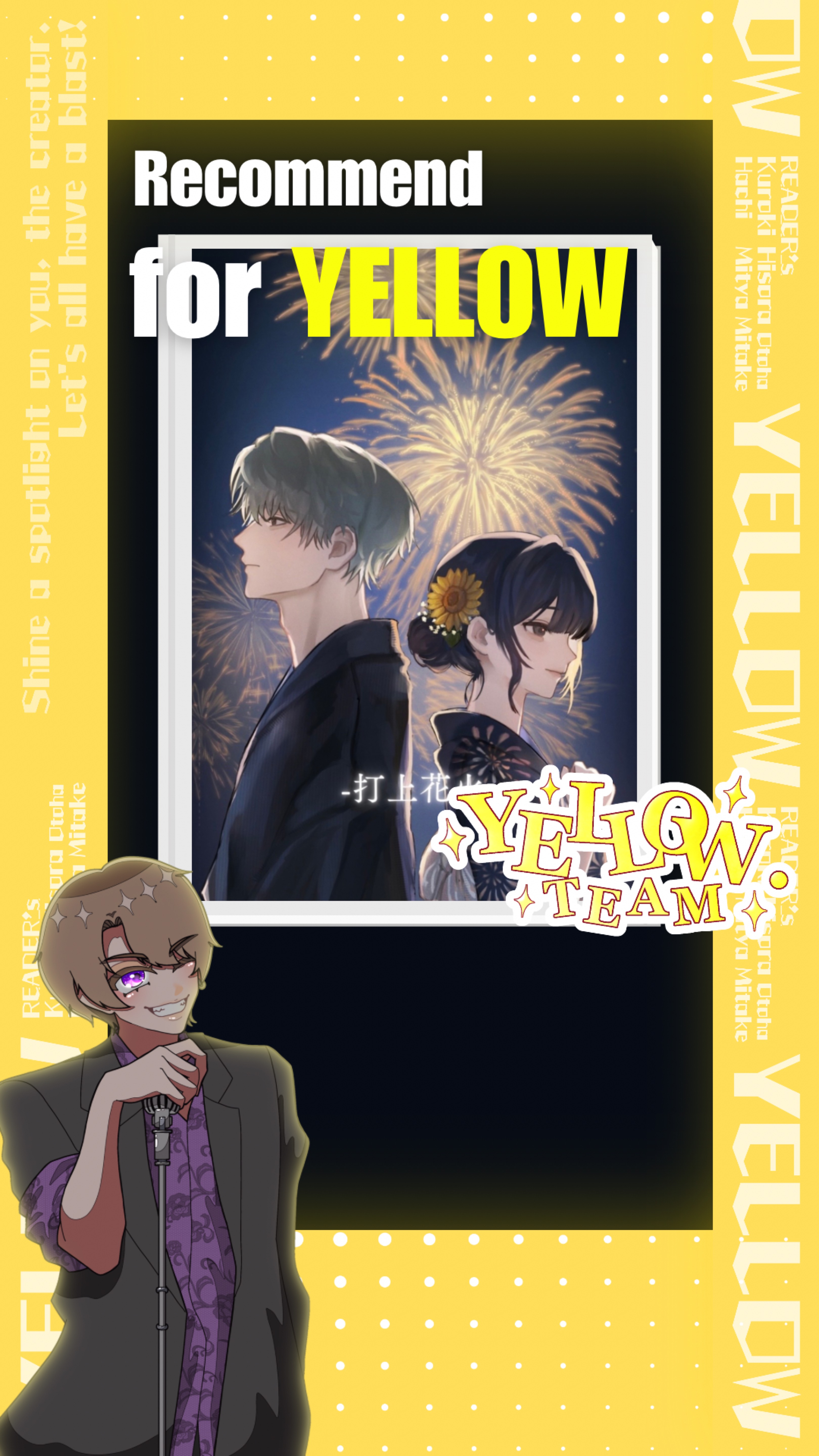 🐥歌みたcastレコメン枠📢