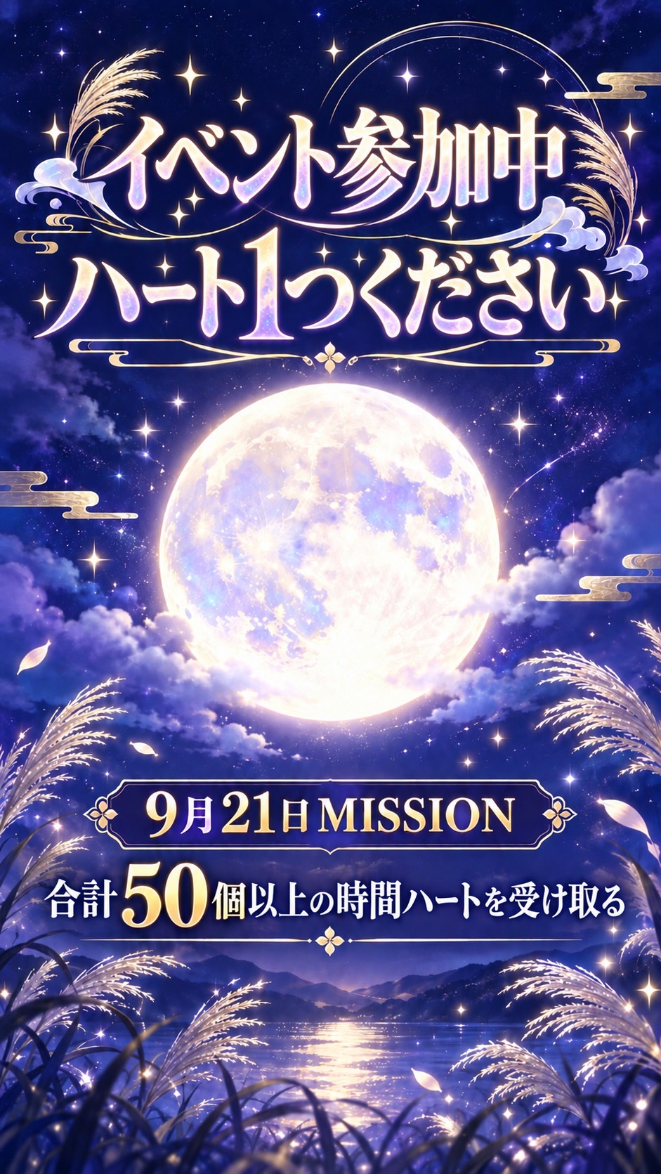 無言🫐◎おつかれさまだよっ♡