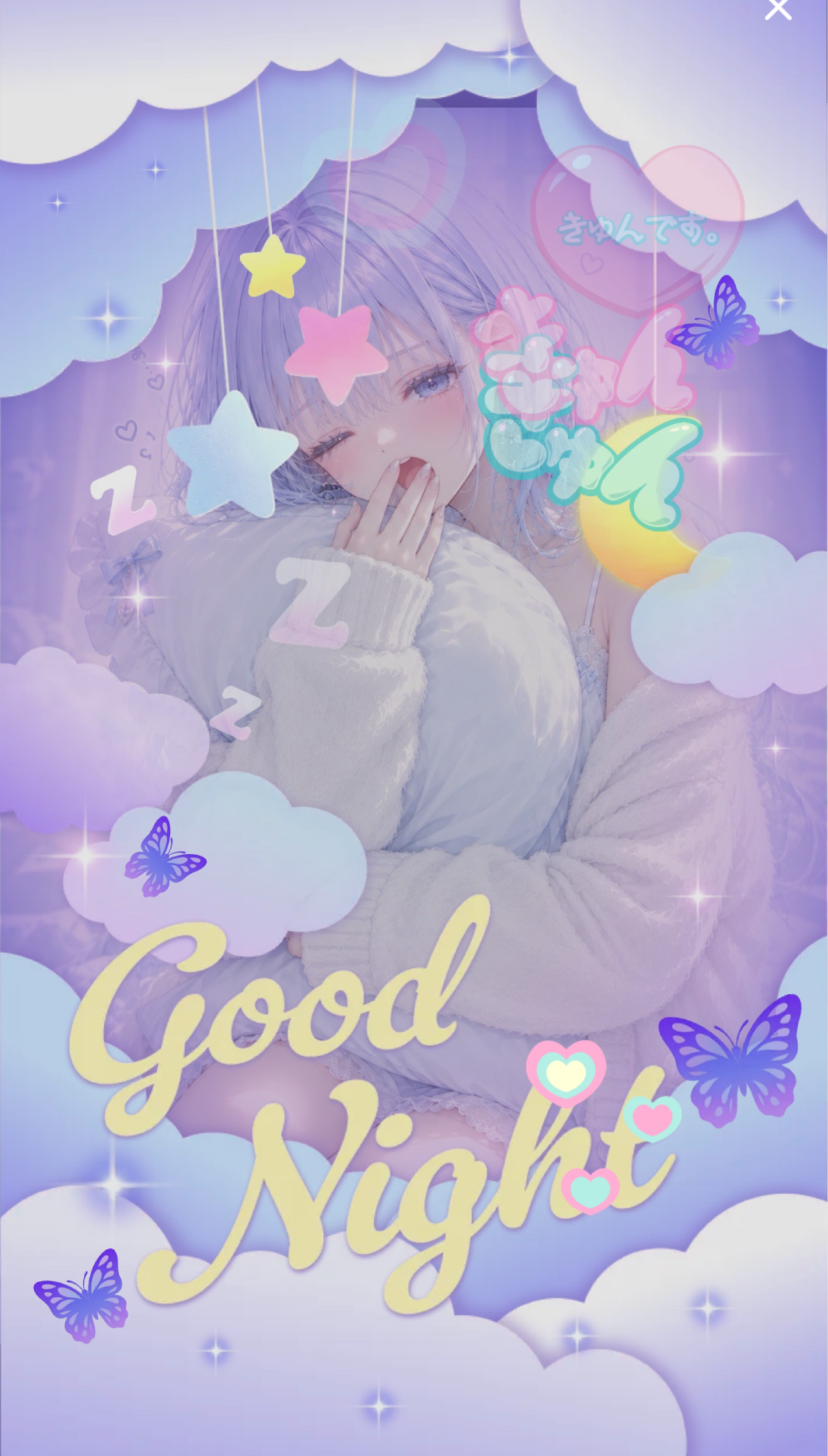 おはよう ◌𓈒𓐍🫧⟡.·