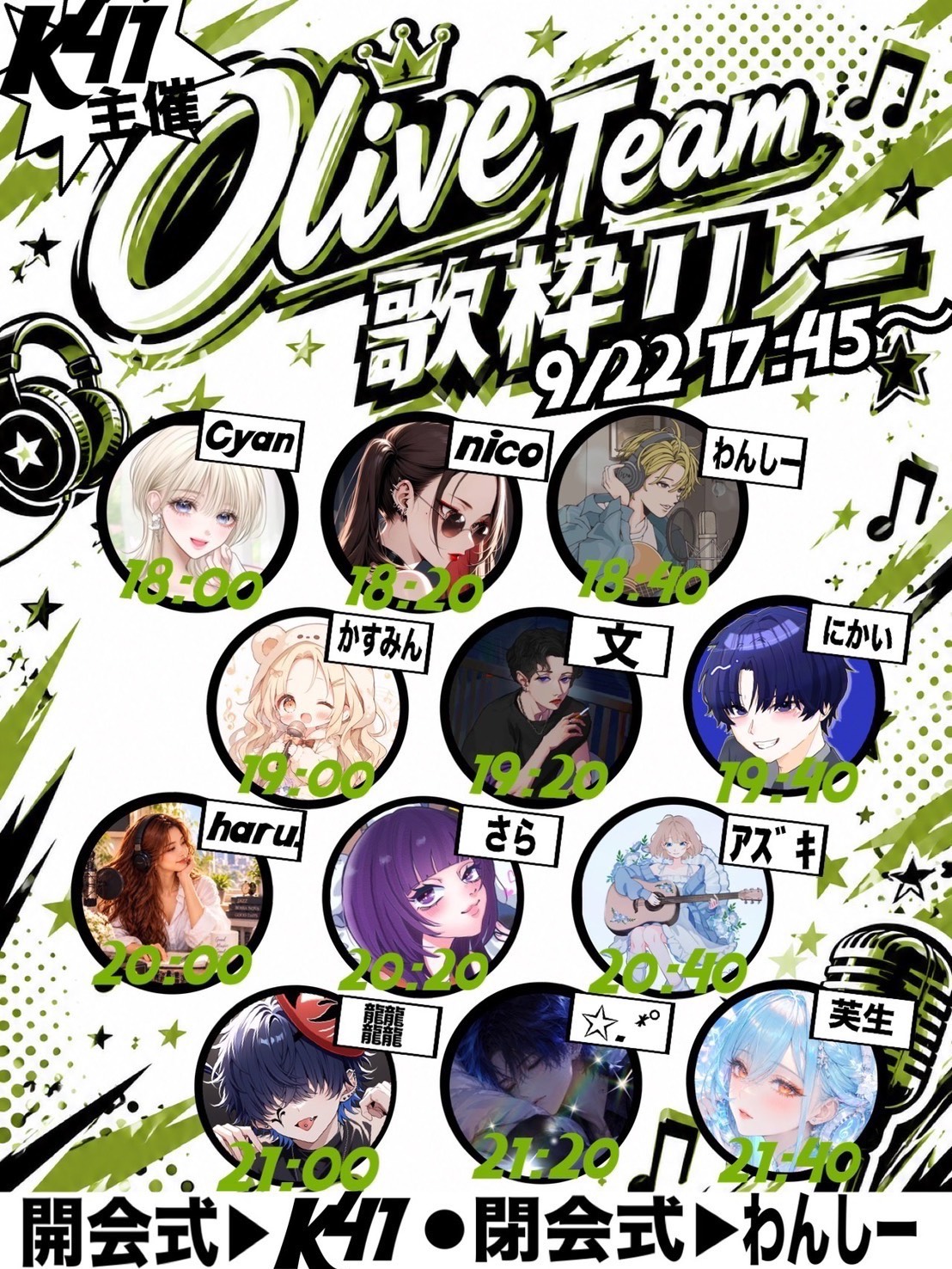 🧚‍♂️𝒉𝒂𝒓𝒖の朝ラジ☕️🍃𓂃𓈒𓏸︎︎